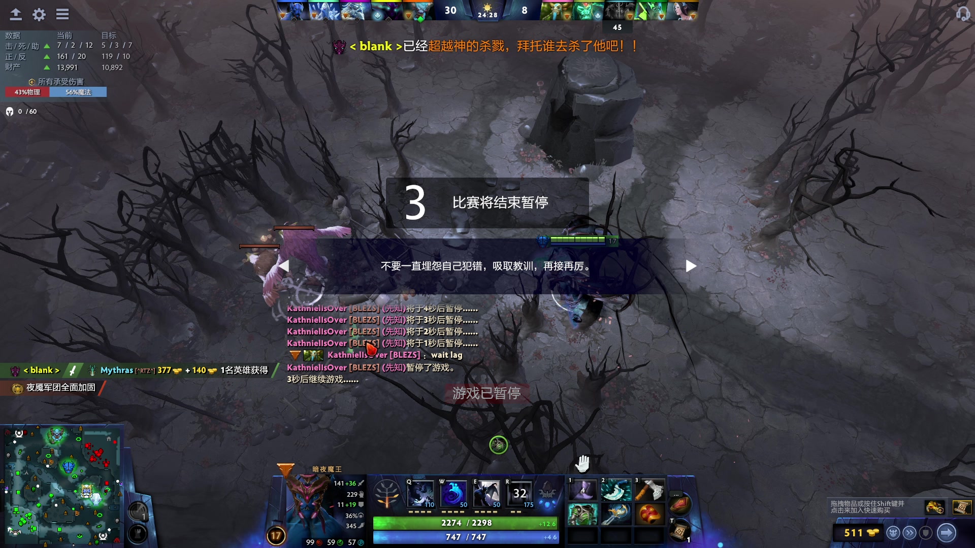 【2023-12-02 18点场】南枫阿i：今天7点麻将比赛