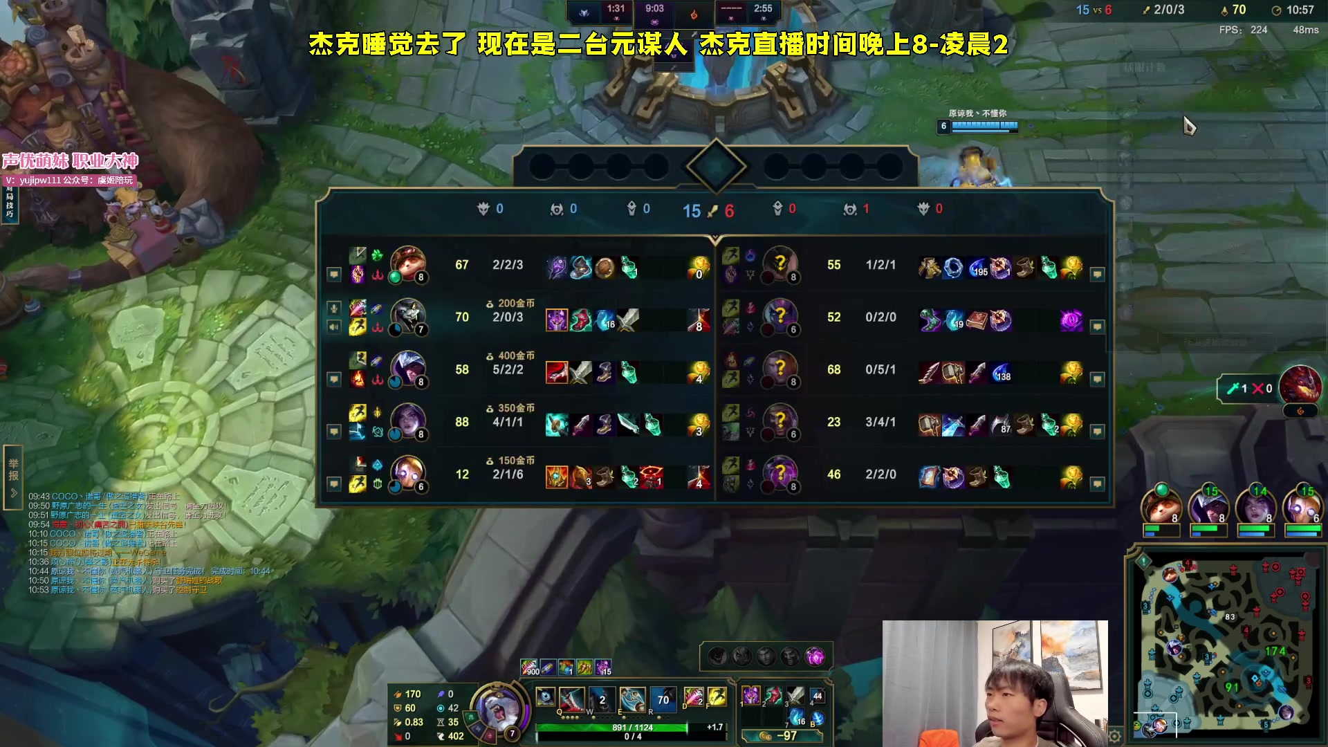 【2023-12-02 02点场】杰克螳螂：每晚8点 大师宗师局~
