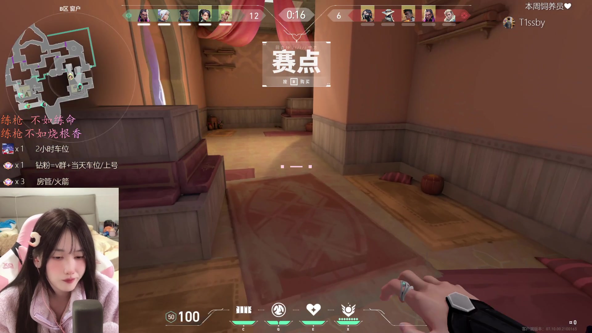 【2023-12-02 06点场】咕噜橙o：【摄练枪不如练命】练枪不如烧根香