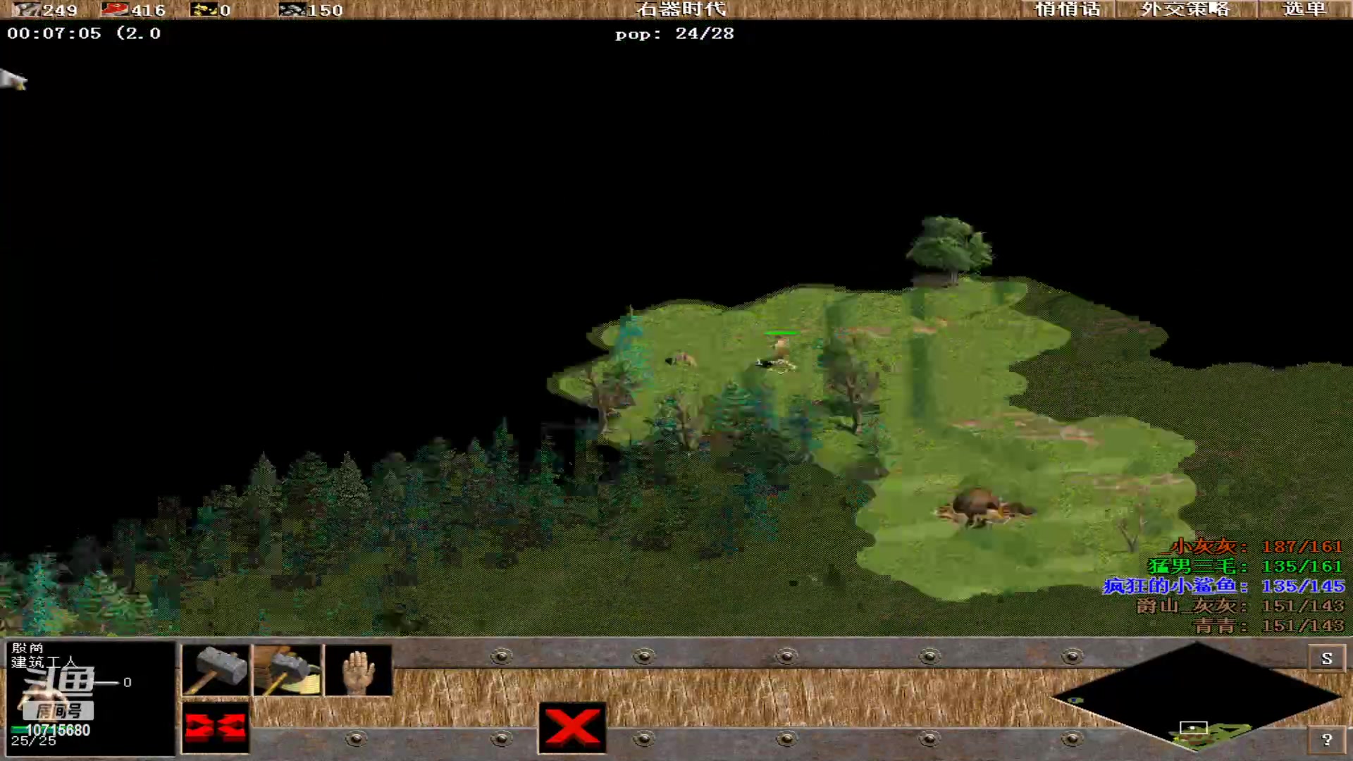 【2023-12-01 22点场】紫云同学706：青青罗马直播间