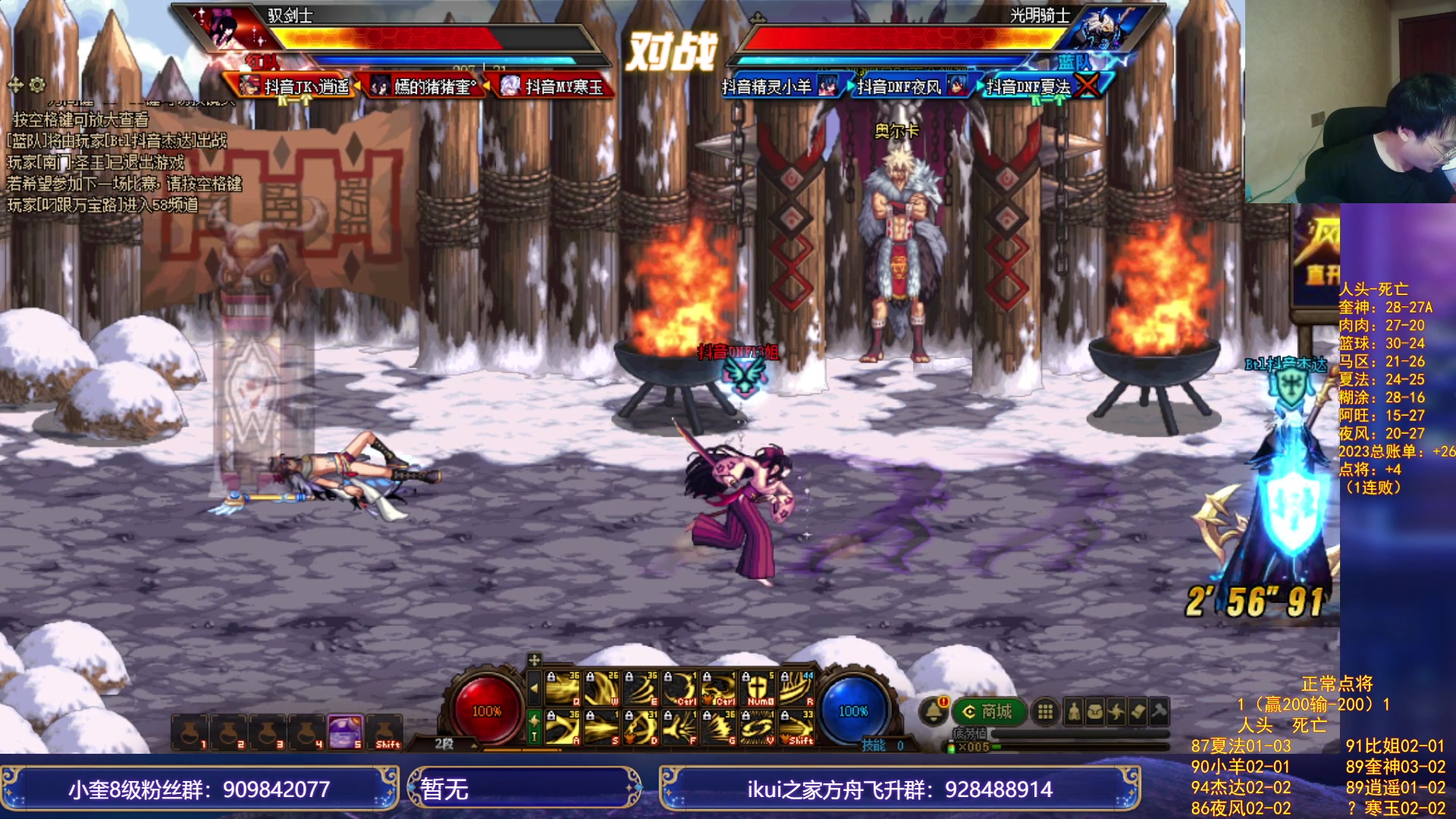 【2023-12-01 22点场】红眼小奎：顶级点将+吃鸡！~~~~~
