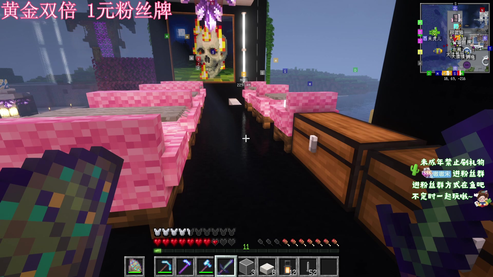 【2023-12-02 03点场】小小宋OAO：✨小小宋✨开心快乐每一天！