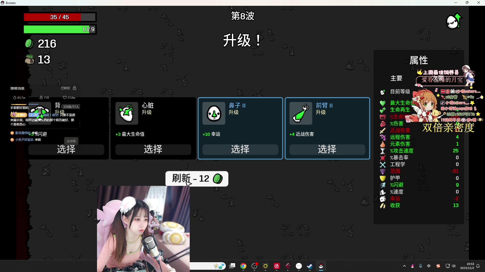 【2023-12-02 20点场】解说小樱sakura灬：【双倍】看比赛ENCE VS APEKS