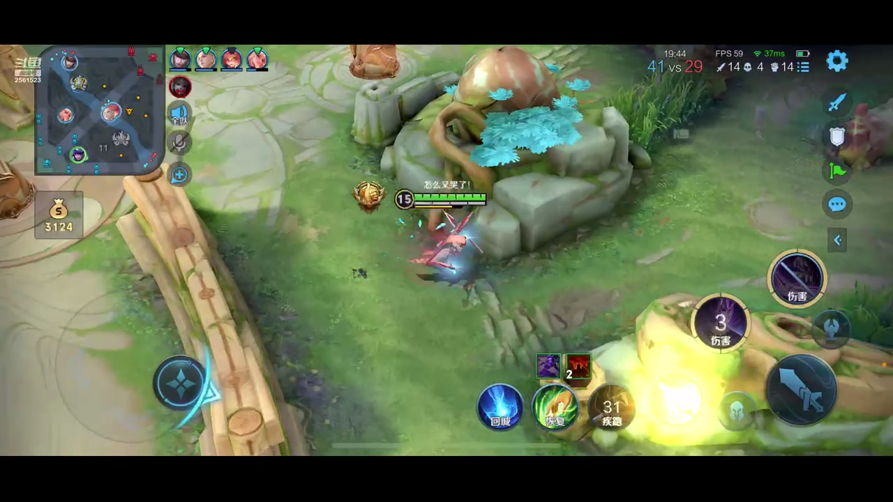 【2023-12-02 21点场】冲酱ccc：和朋友随便打打王者！