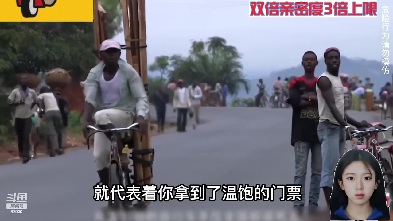 【2023-12-02 06点场】呆妹儿小霸王：【黄金3倍】今天一个赞加粉丝团