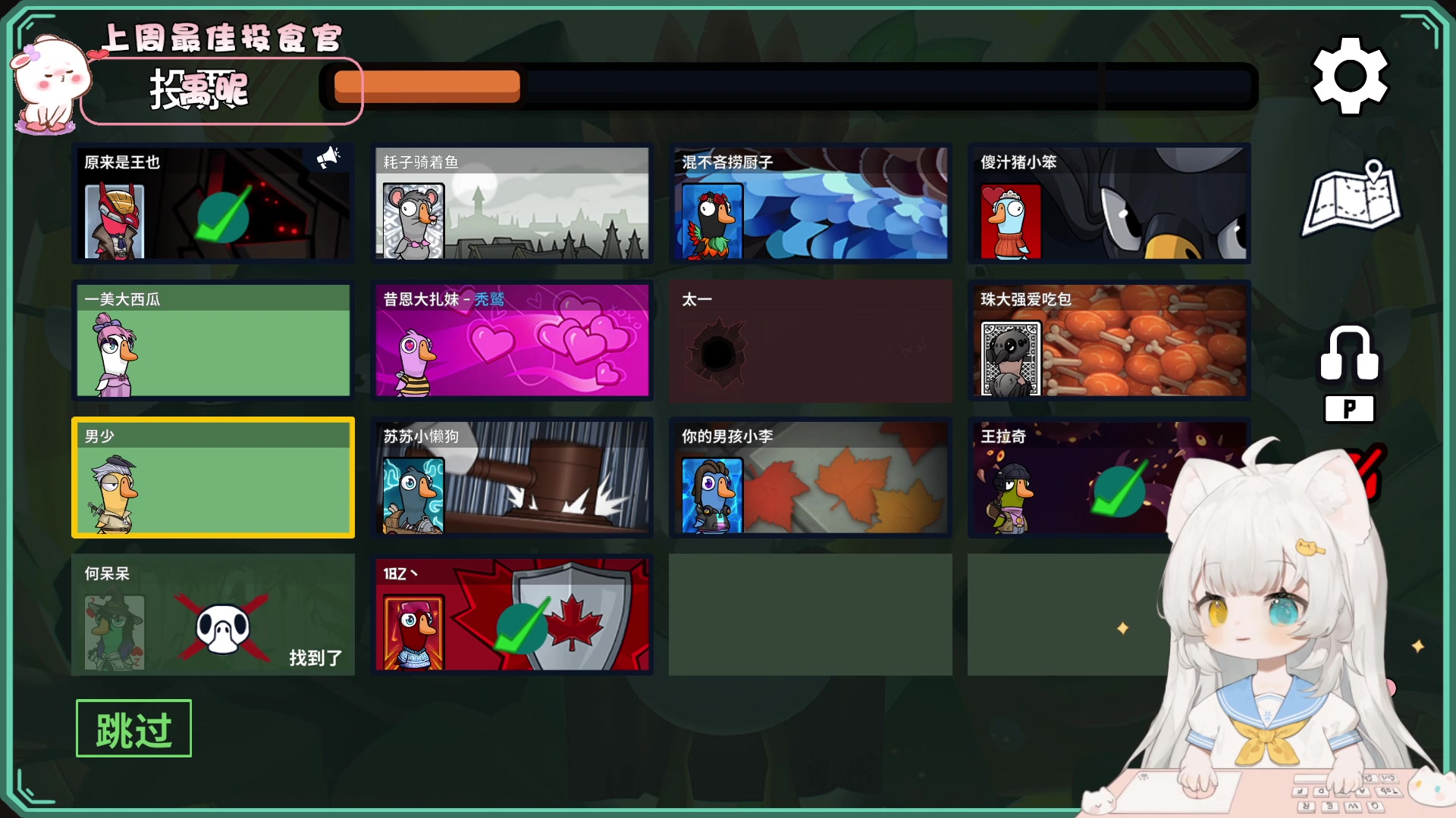 【2023-12-02 19点场】昔恩小姐姐：【小奶团】小胖女人回来咯~