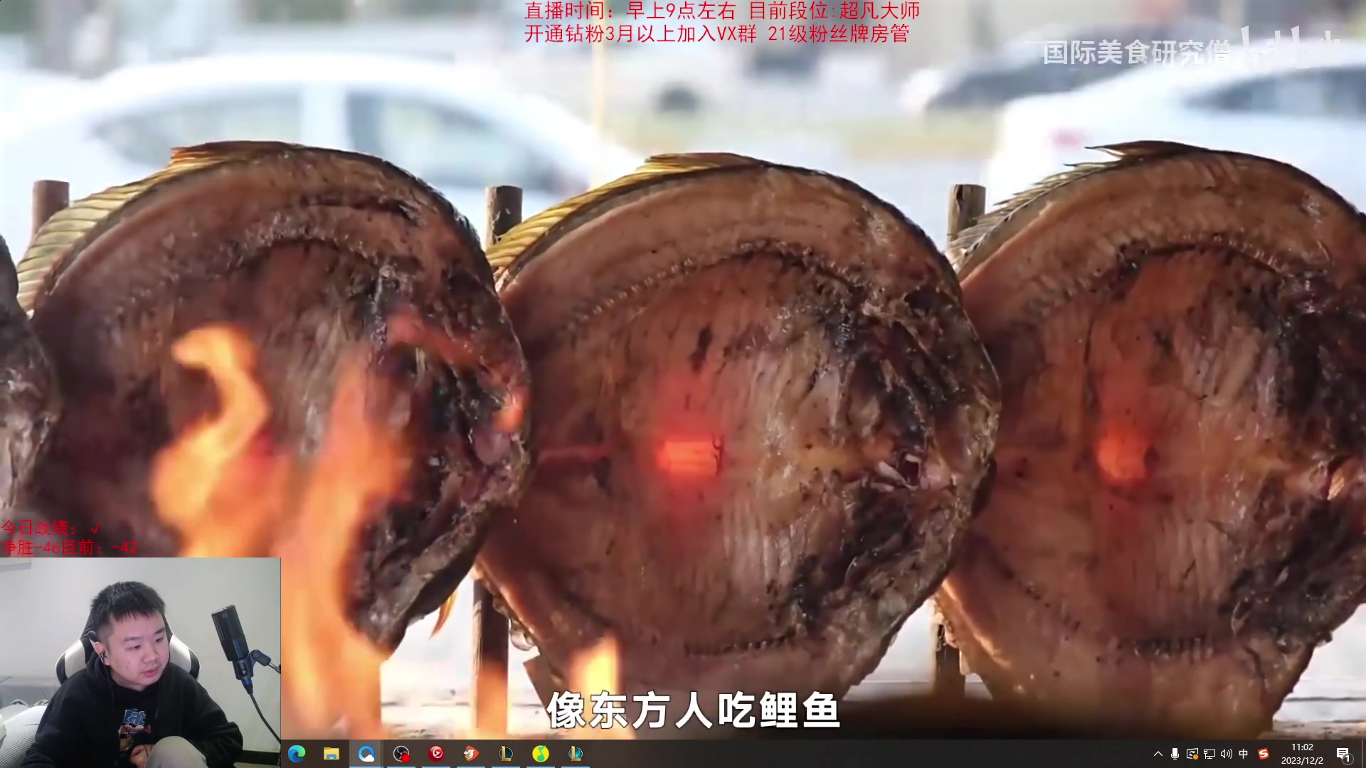 【2023-12-02 10点场】网友张顺飞：D1大师教学局。