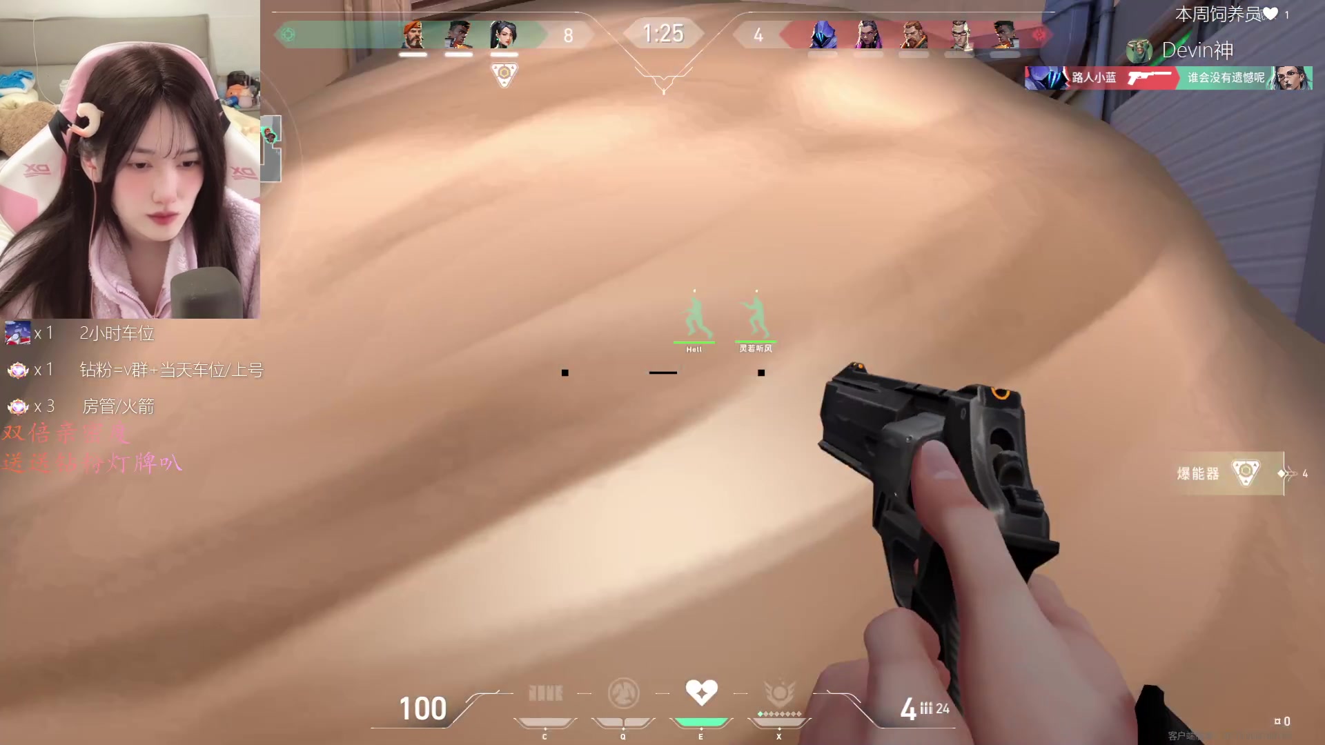 【2023-12-01 22点场】咕噜橙o：【摄像头】双倍亲密度  练枪不如烧根香