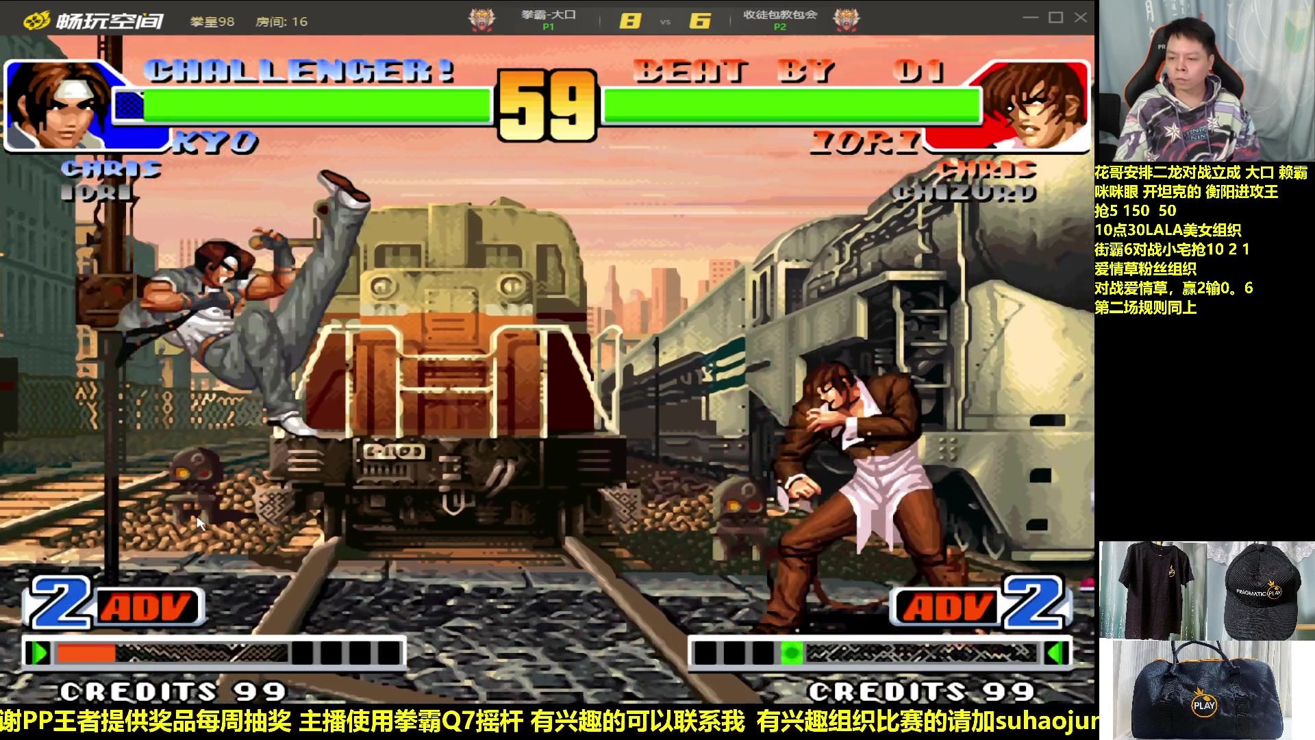 【2023-12-02 01点场】格鬦家大口：大口：随便玩玩，最紧要开心！