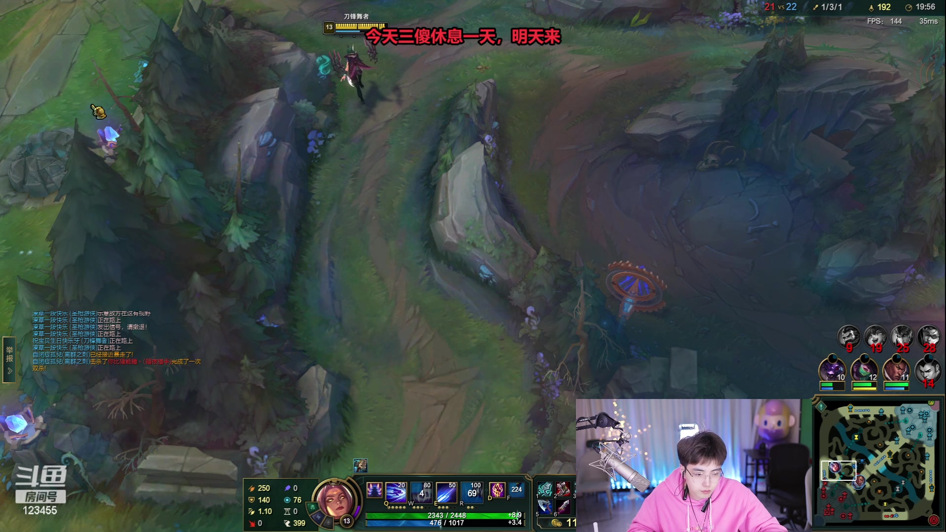 【2023-12-01 21点场】南波儿大魔王丶：今天三傻休息，牙子播到12点！