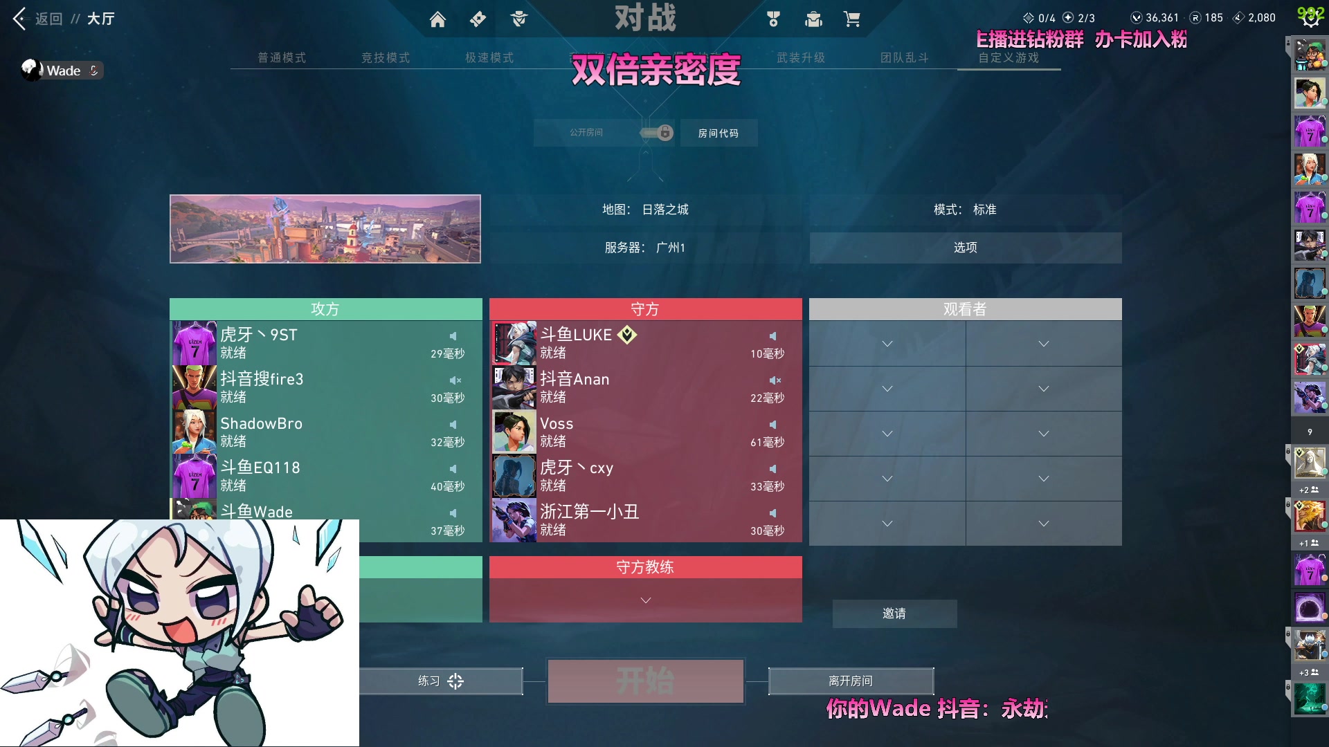 【2023-12-01 20点场】WadeOvO丶：神话三 AI定位 高分 双倍亲密度