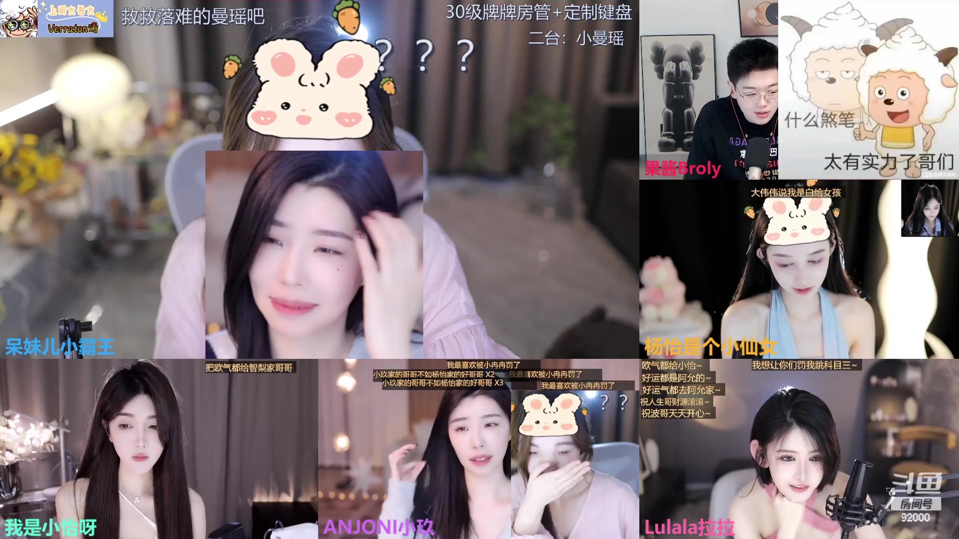【2023-12-02 16点场】呆妹儿小霸王：【黄金3倍】今天一个赞加粉丝团