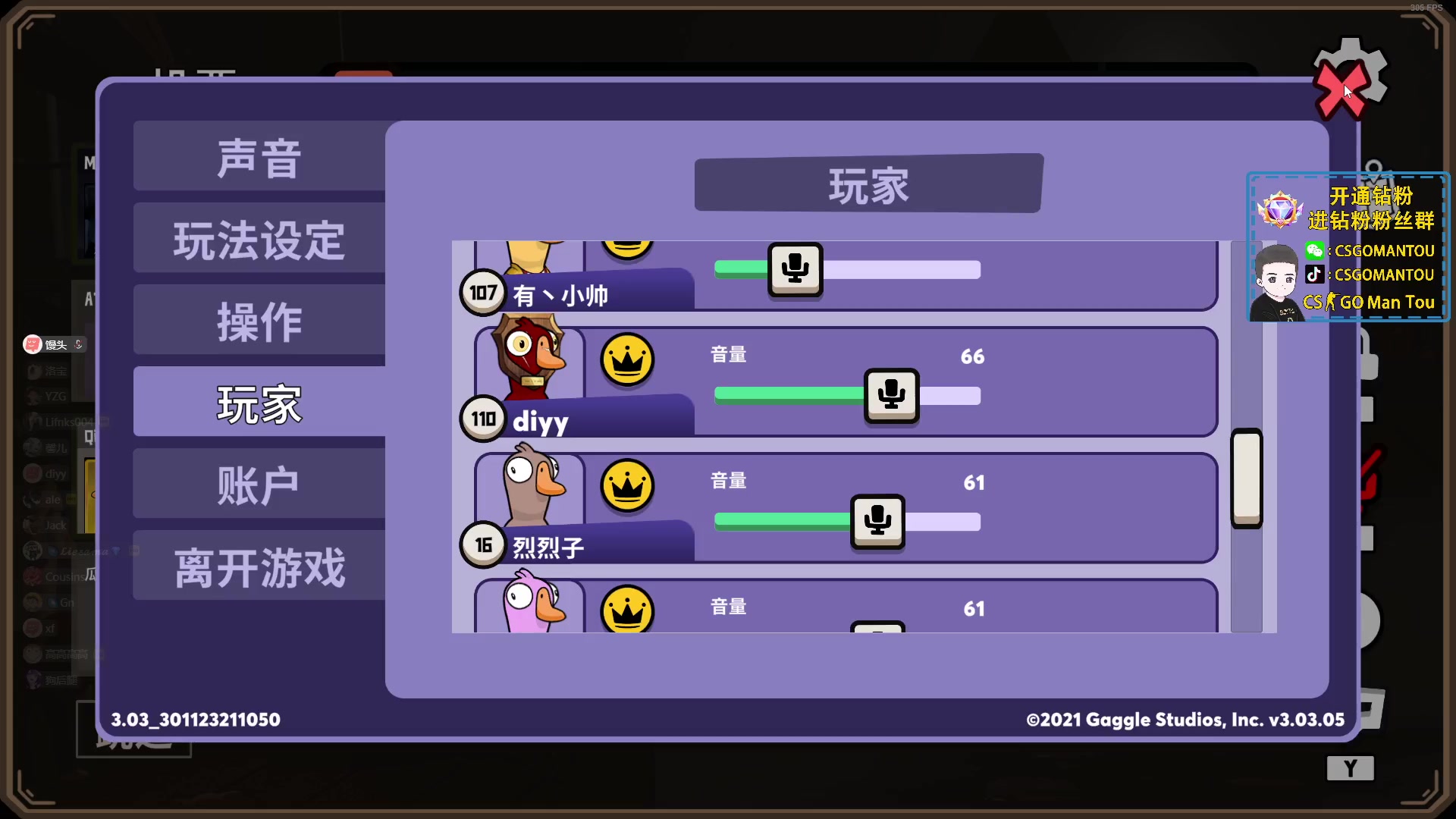 【2023-12-02 21点场】CSGO馒头：嘻嘻哈哈最重要