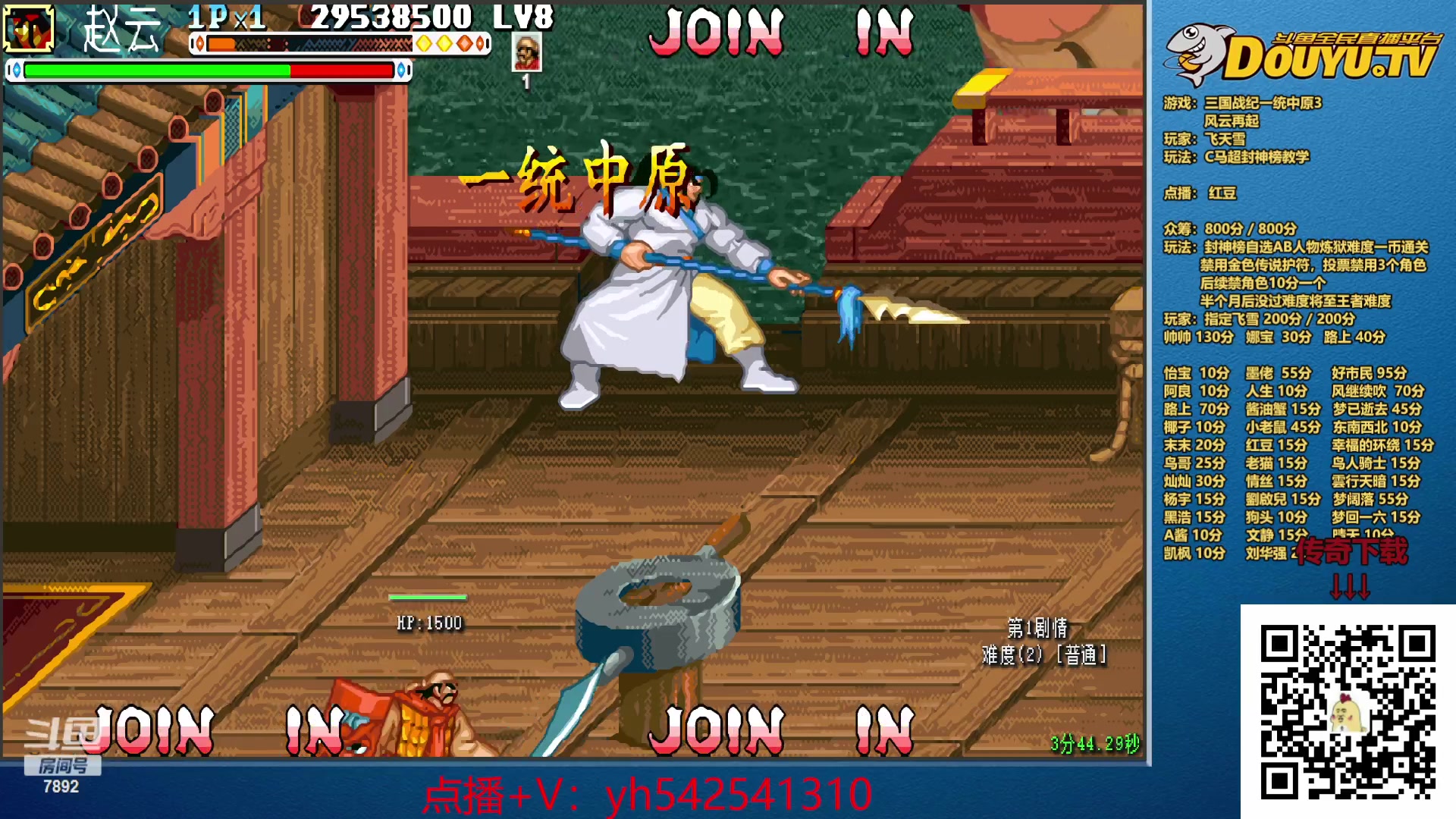 【2023-12-01 23点场】douyu素酒：双倍卡+0.1元粉丝牌，感恩有你