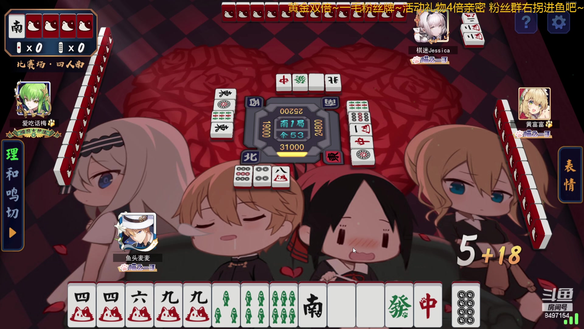 【2023-12-01 22点场】WE丶994：黄金双倍。一元粉丝牌~~~MC启动！