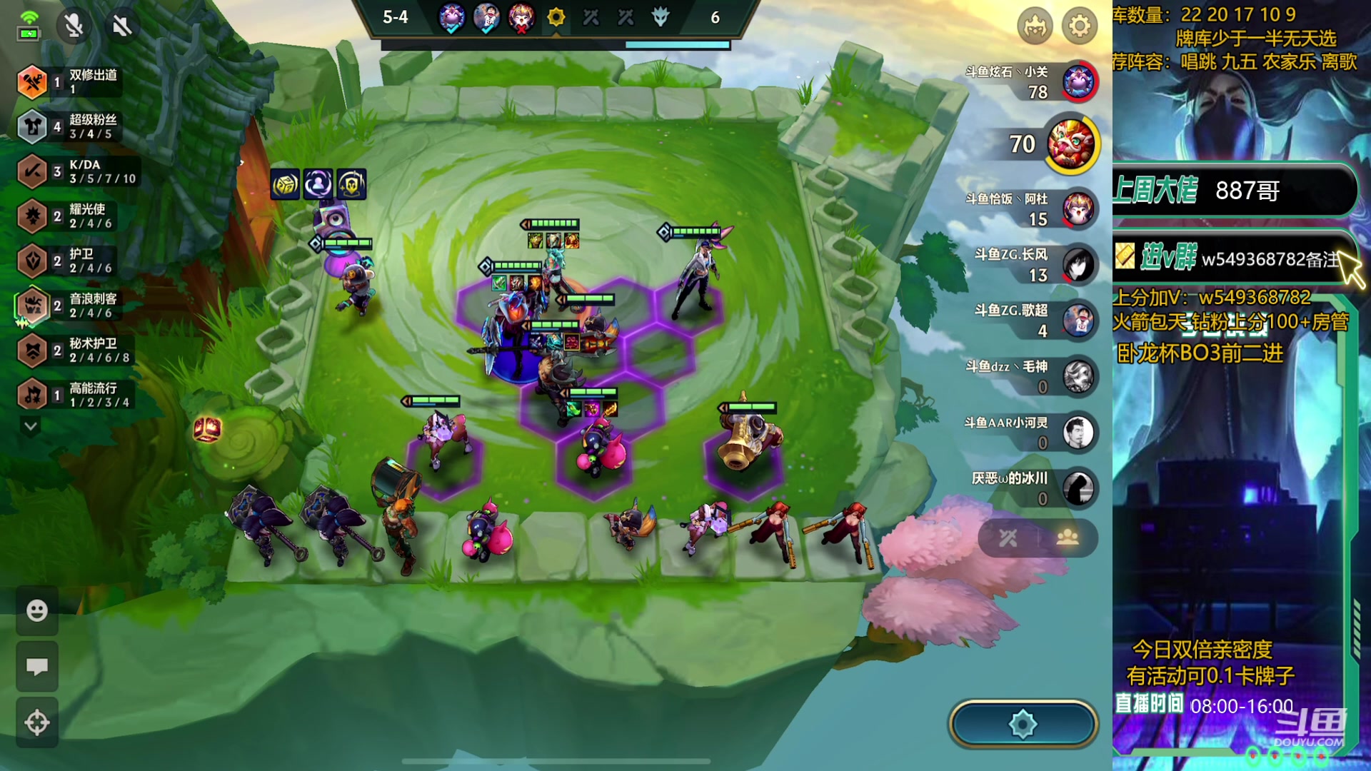 【2023-12-02 17点场】Double可乐：玩转S10光速上分教学