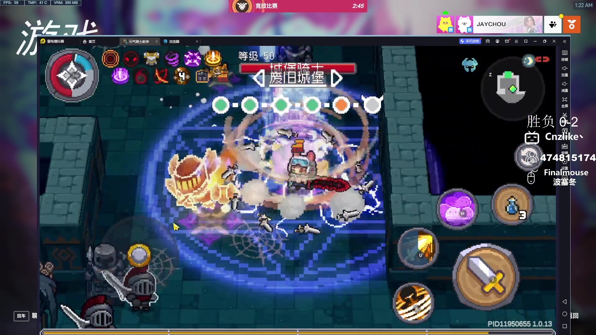 【2023-12-02 00点场】Cnzlike：源神启动 源氏秒刀流