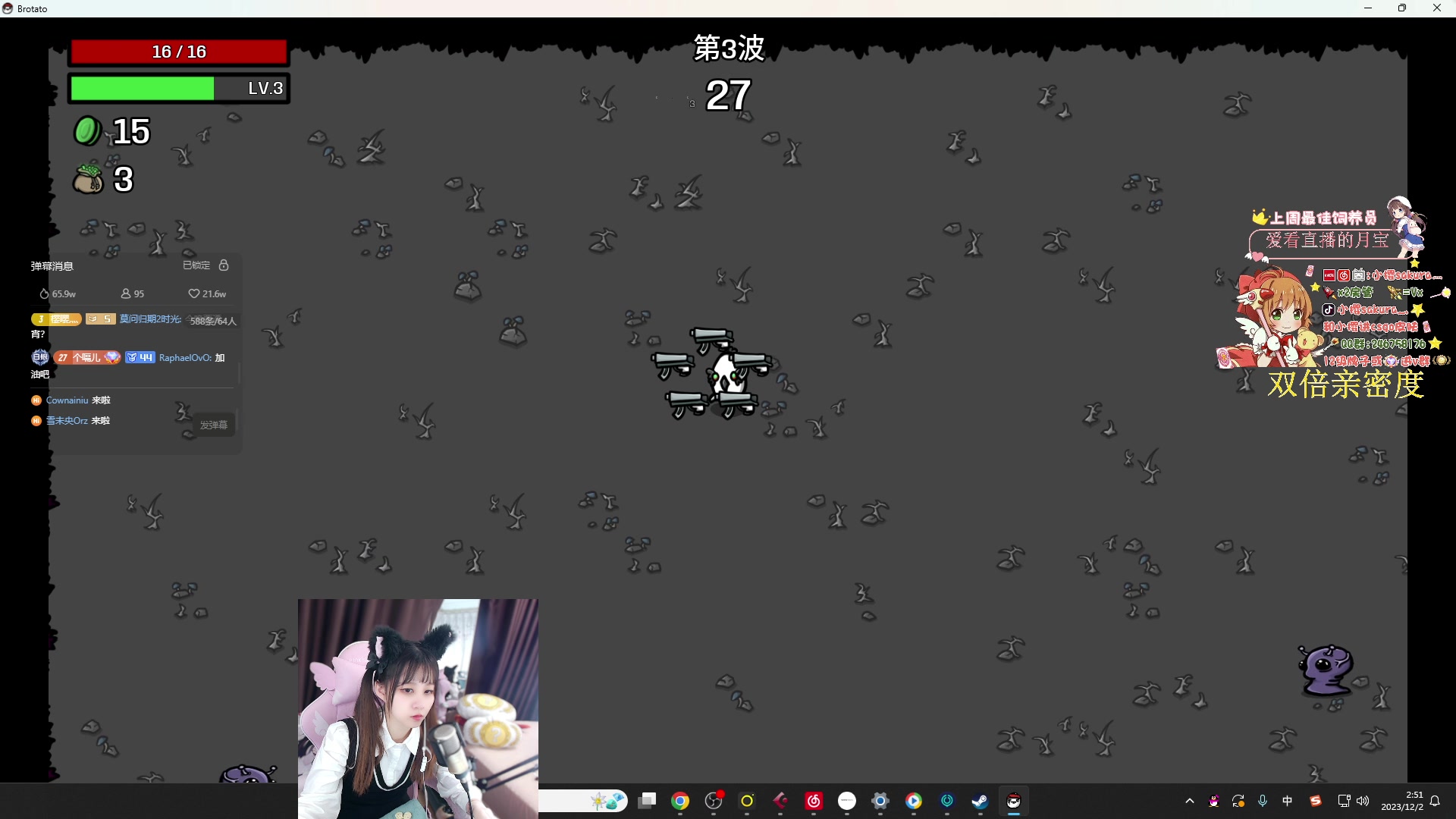 【2023-12-02 02点场】解说小樱sakura灬：【双倍】看比赛黑豹VS MOUZ