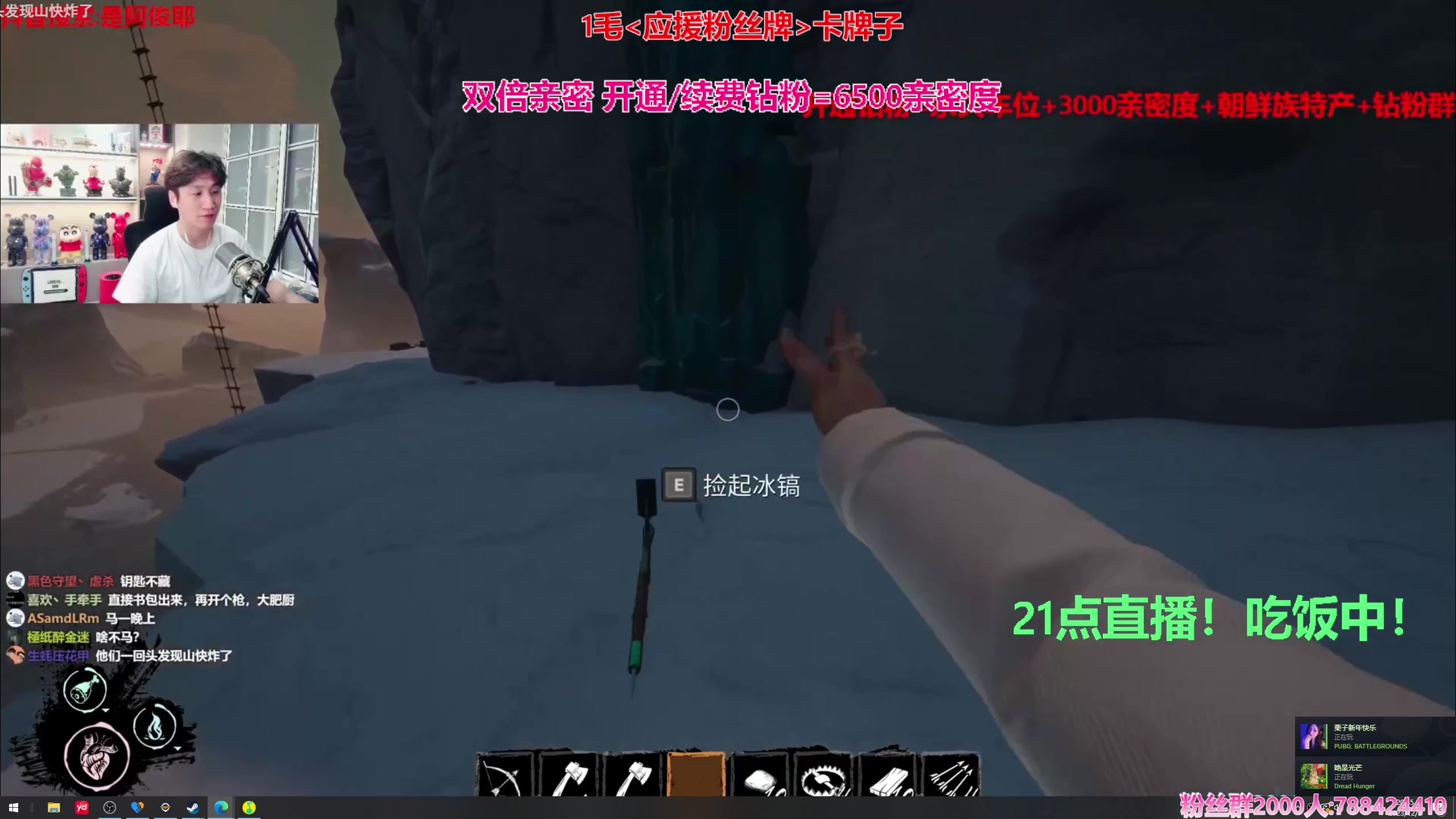 【2023-12-02 20点场】阿俊丶ll：【阿俊】双倍亲密^^直播来了！