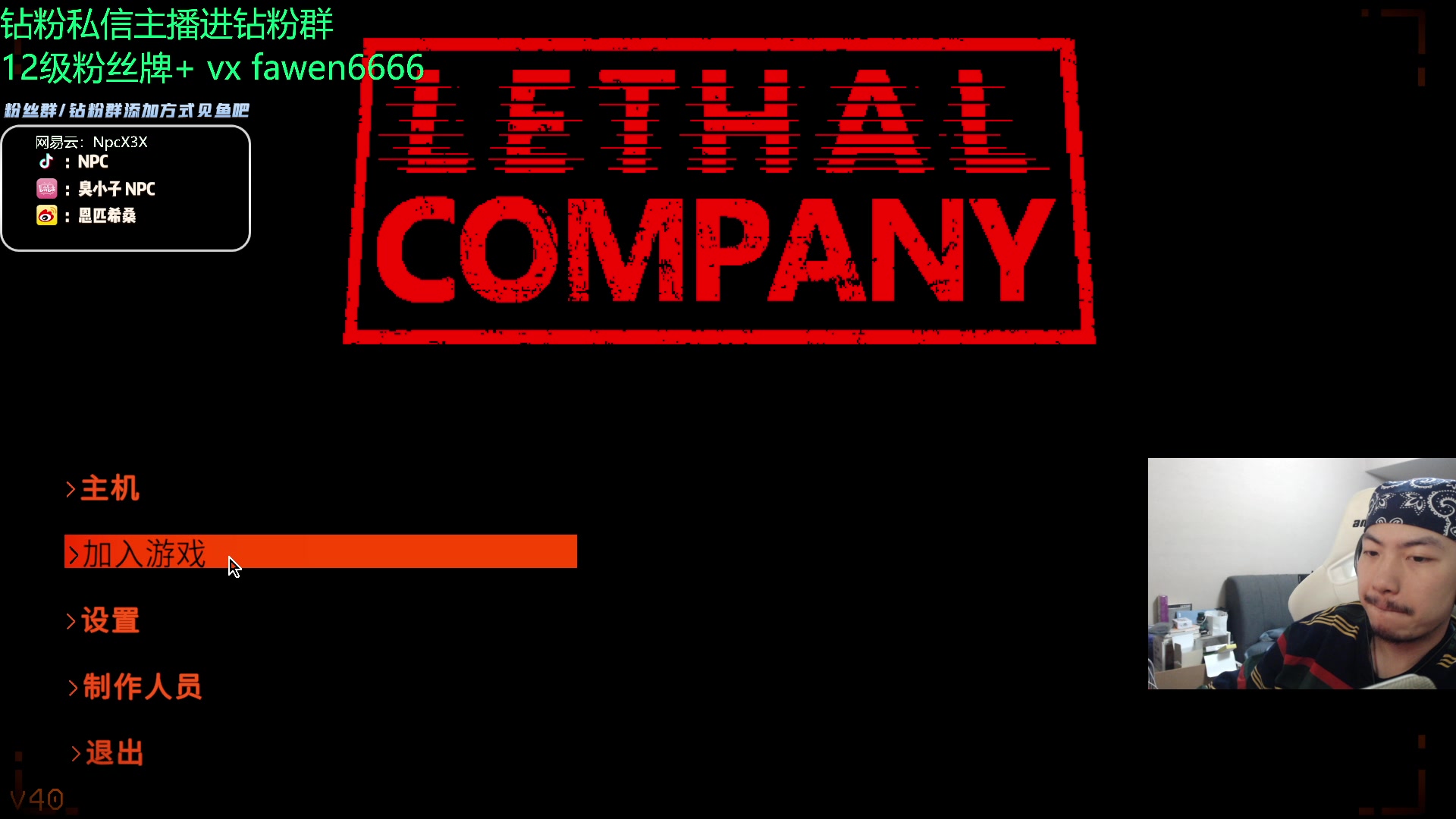 【2023-12-01 22点场】金甲EzNpc：真男人无所畏惧