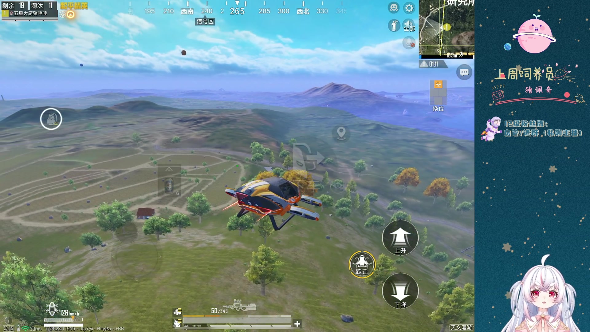 【2023-12-01 21点场】小猪哼x：报告：今天鼠鼠准备通关