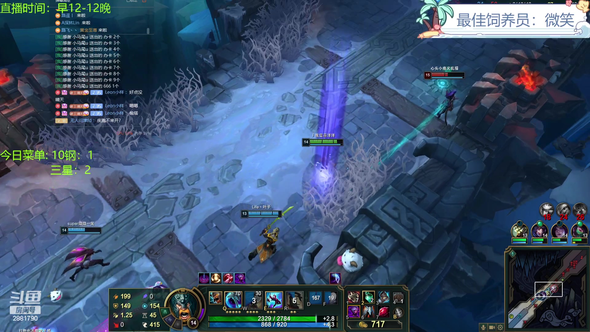 【2023-12-02 00点场】天下大同丨晴天：晴天：得十钢者得天下