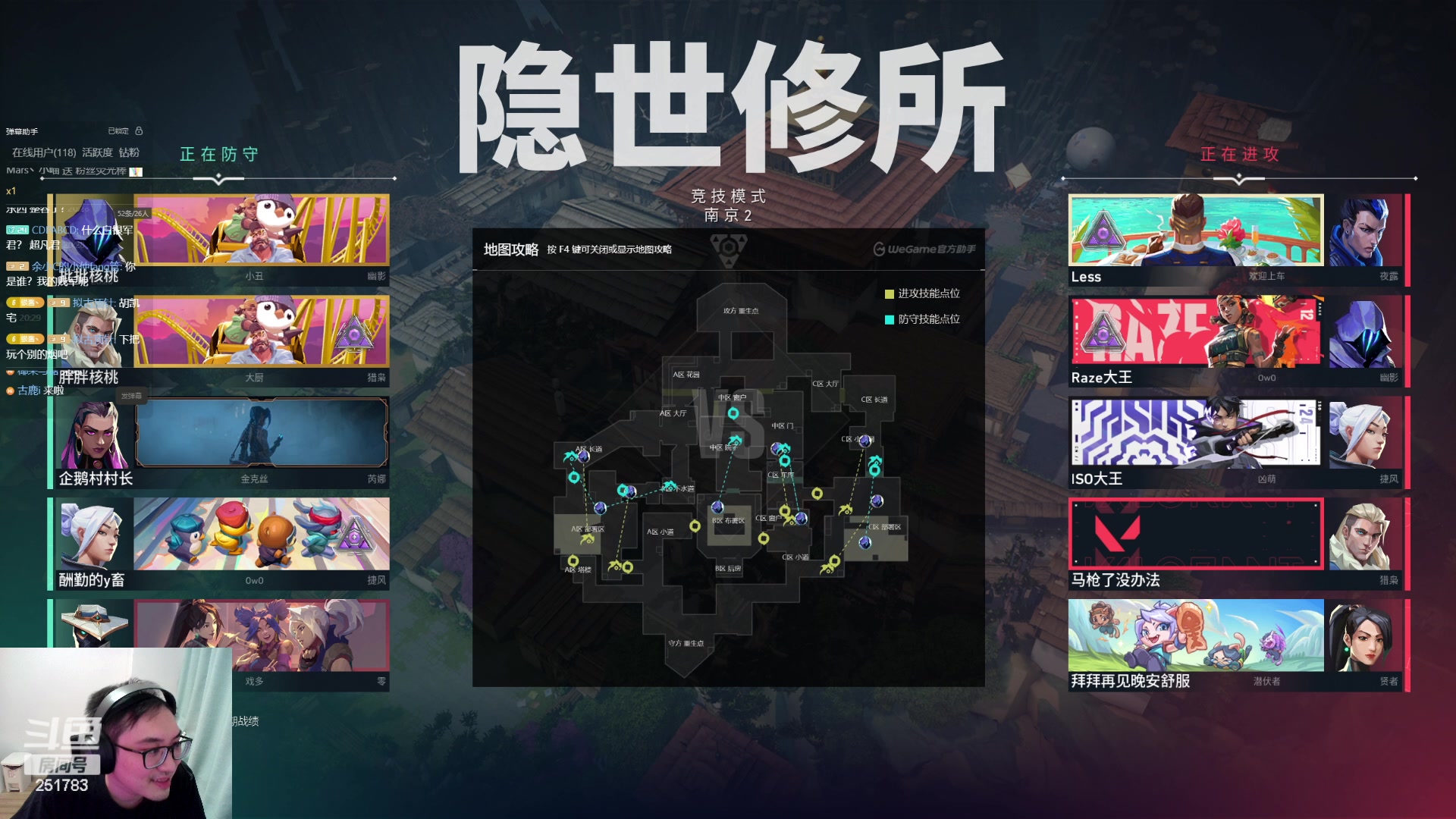 【2023-12-02 19点场】暴走的银剑君丶：二台大皮爷