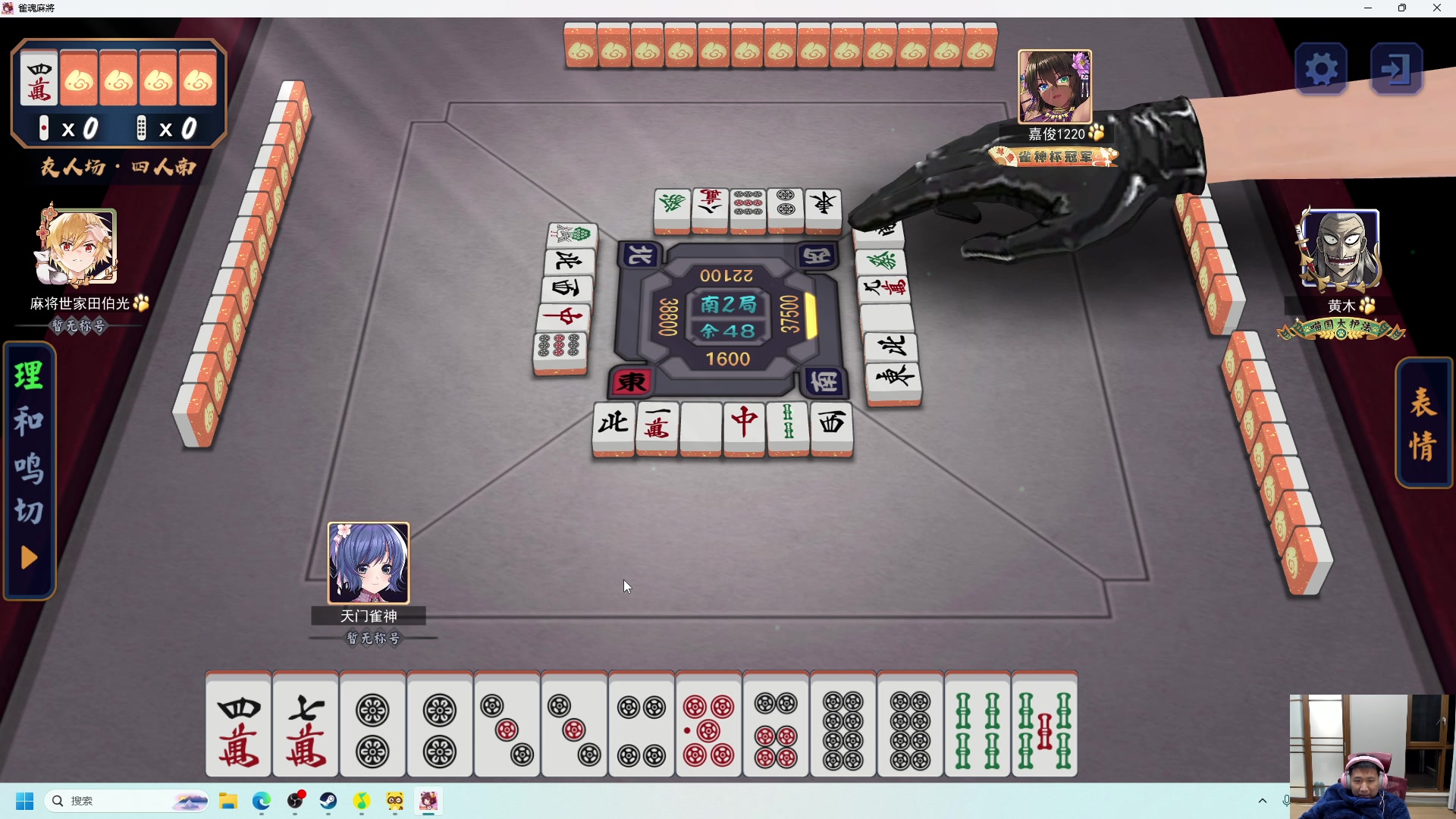 【2023-12-01 22点场】霸气虚幻哥1991：认真单排！！！73965