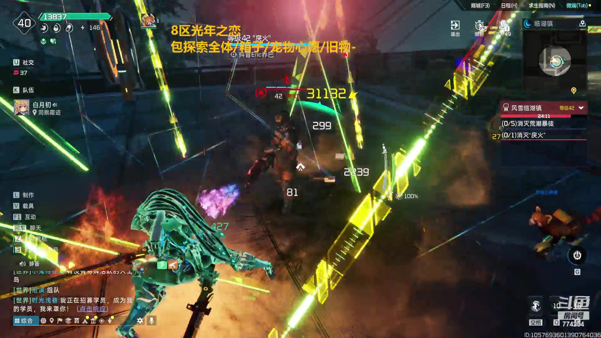 【2023-12-01 21点场】谎言言0V0：星球国服内测探索第一.