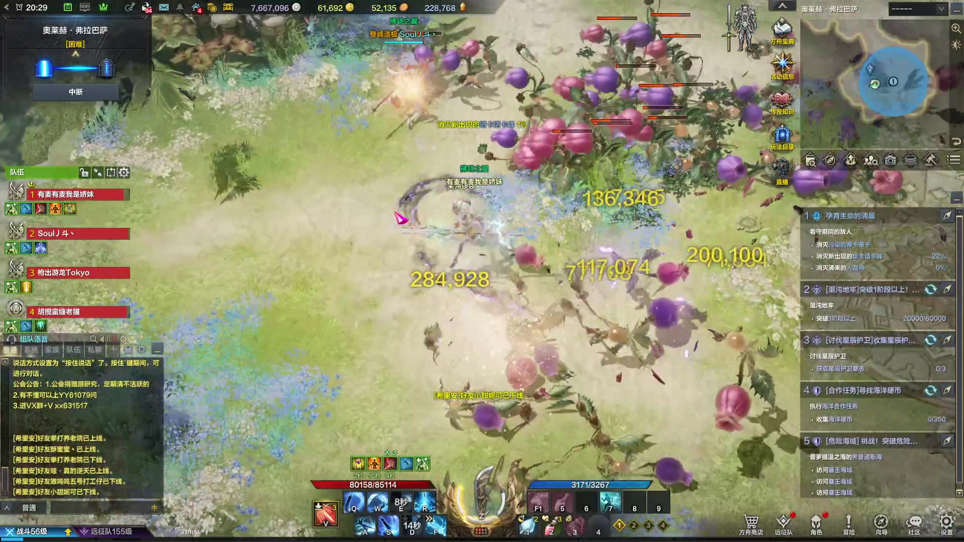 【2023-12-02 19点场】螃蟹Sam：【螃蟹】希里安小丑