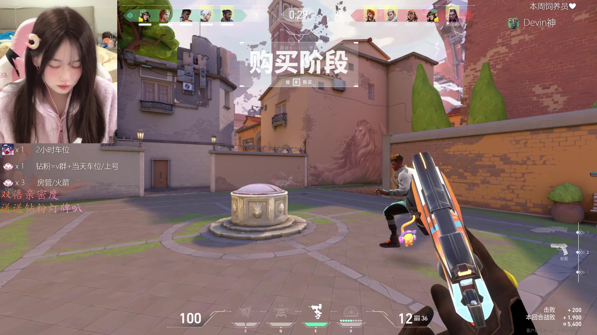 【2023-12-01 19点场】咕噜橙o：【摄像头】双倍亲密度  练枪不如烧根香