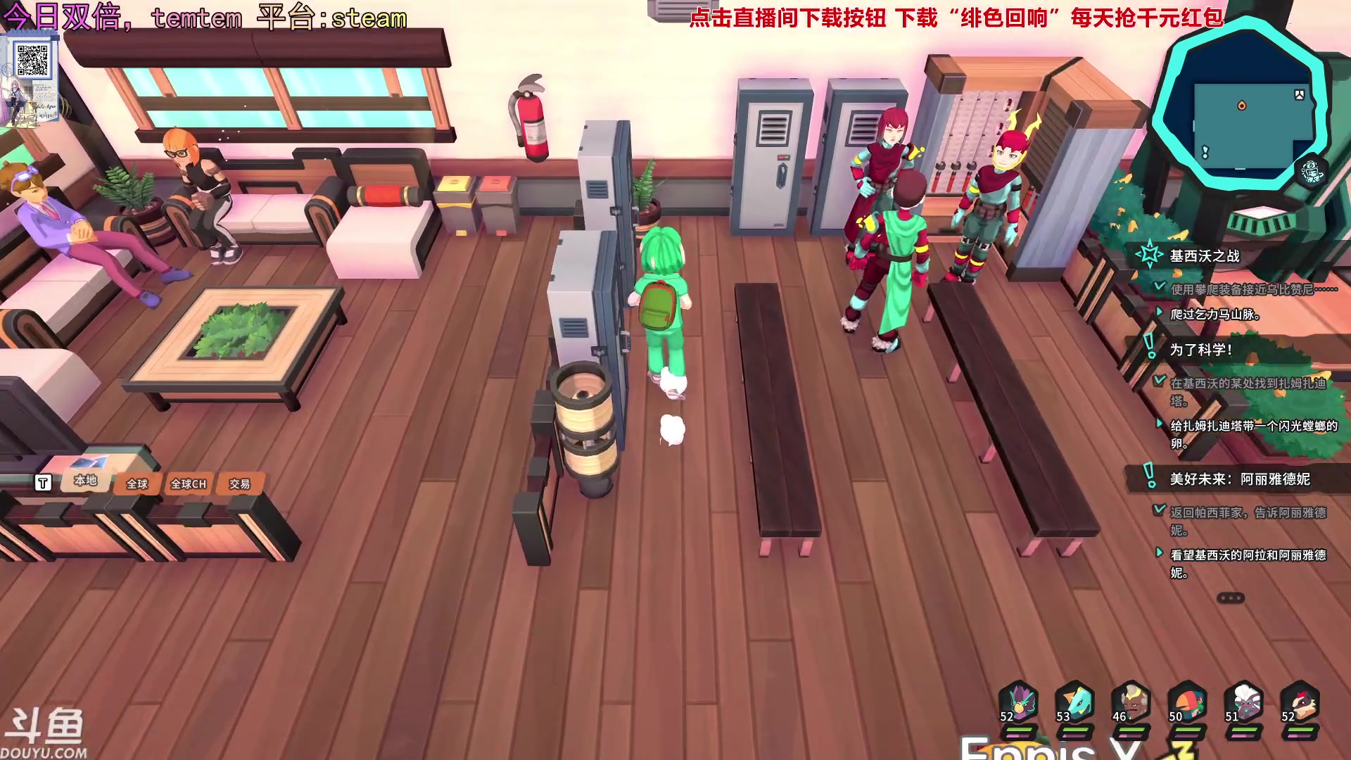 【2023-12-02 19点场】荣耀洋洋：【洋洋】今日双倍！！！