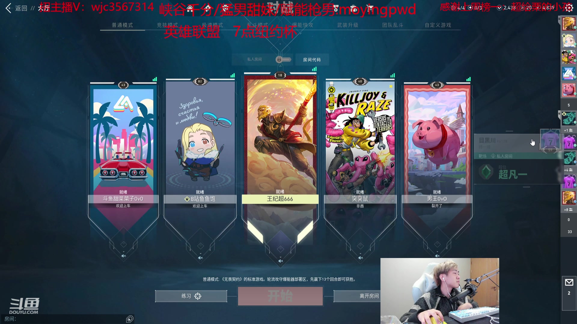 【2023-12-02 00点场】王纪超666：【钻石双倍】7点纽约杯