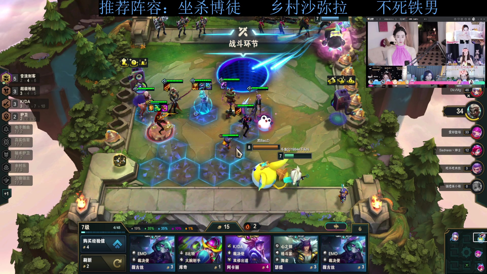 【2023-12-01 03点场】下头男丶BBe：S10赌狗全开我坐杀博徒