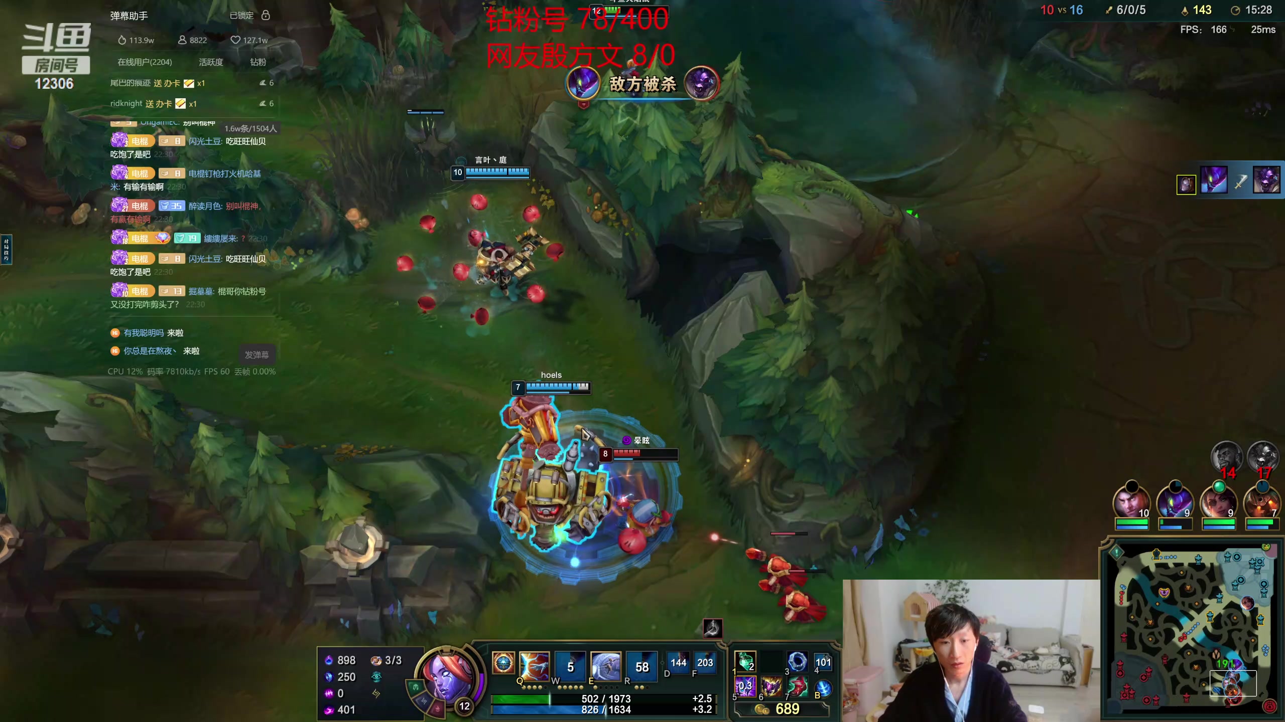 【2023-12-01 21点场】电棍：电棍：炉石宝可梦!！！！