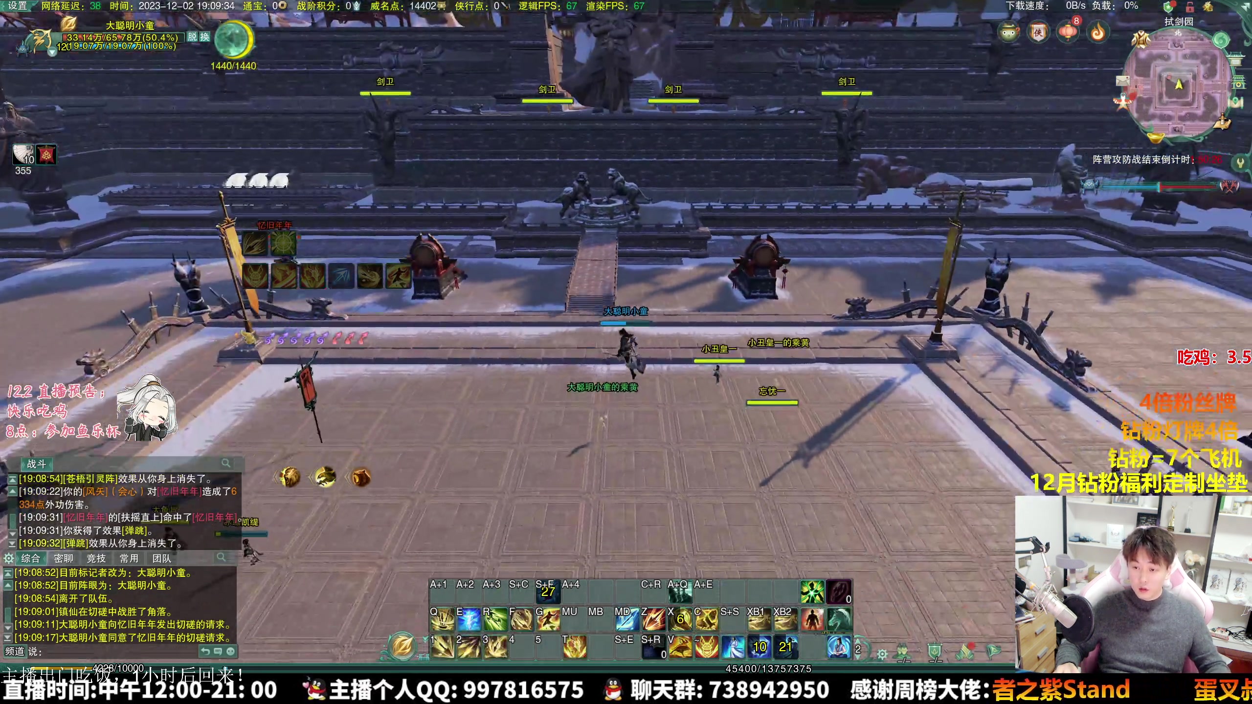 【2023-12-02 18点场】As童话话话：【钻石4倍】解说鱼乐杯，参加鱼乐杯！