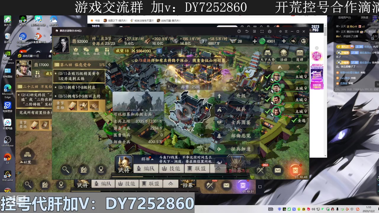 【2023-12-02 00点场】钱某剑指苍天：叩金缕衣兮，意入魔。