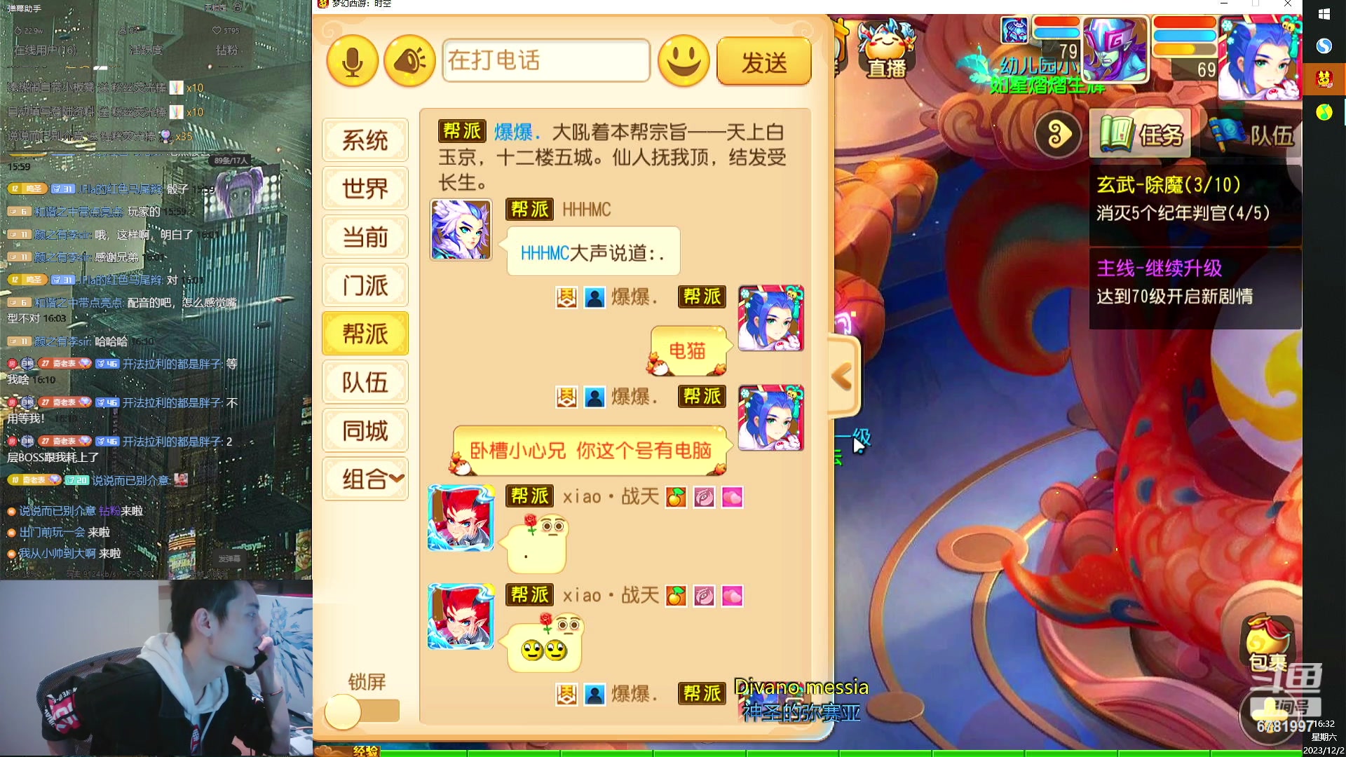 【2023-12-02 16点场】烟鬼奇老表：望兄弟们天天开心，心想事成！