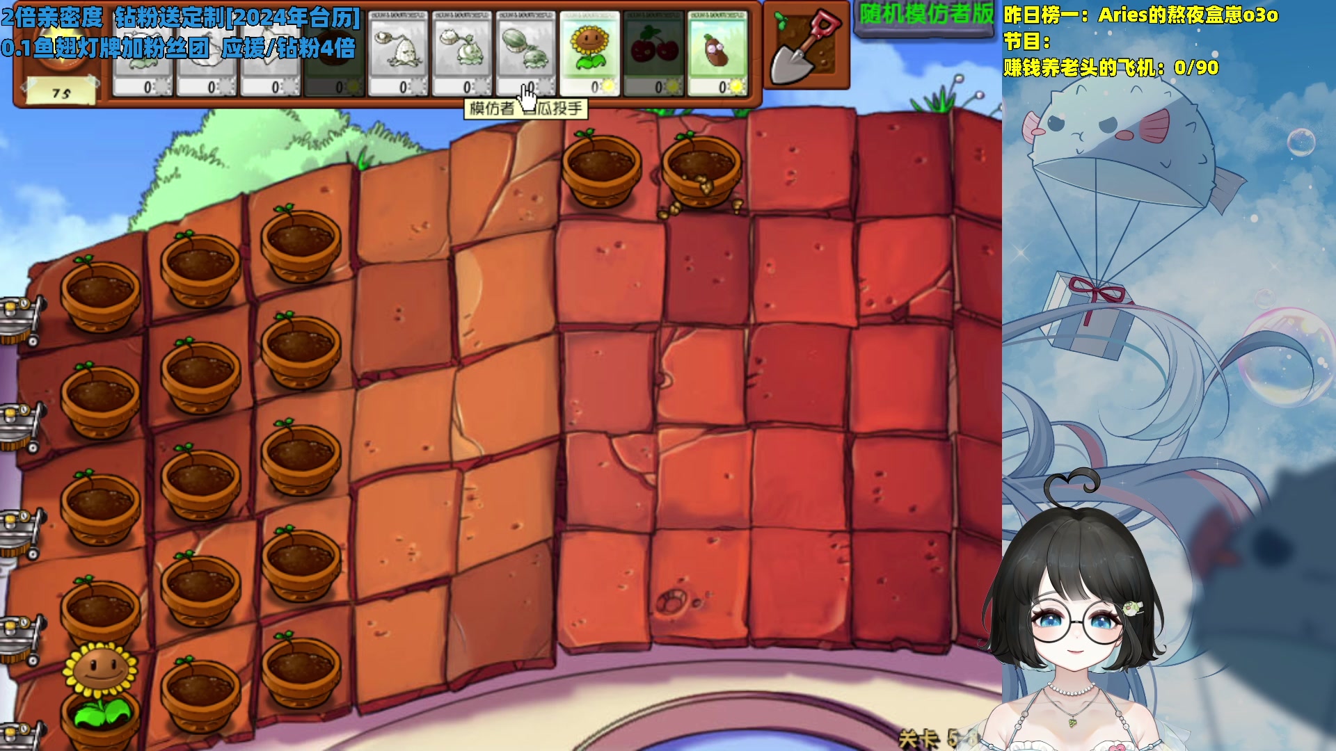 【2023-12-02 17点场】小盒子o3o：甜妹！【双倍】