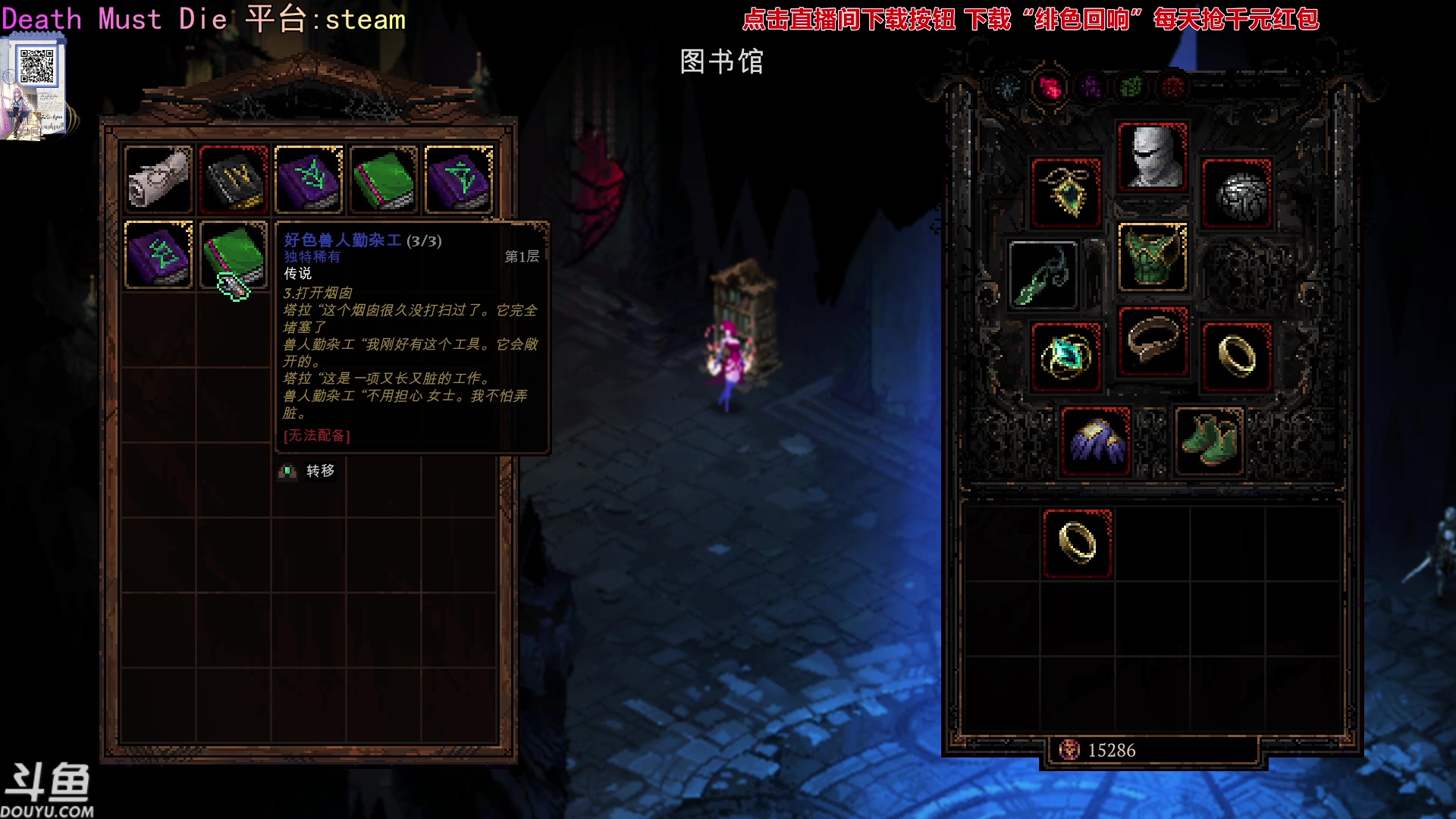 【2023-12-01 23点场】荣耀洋洋：【洋洋】小众，独立，单机游戏！