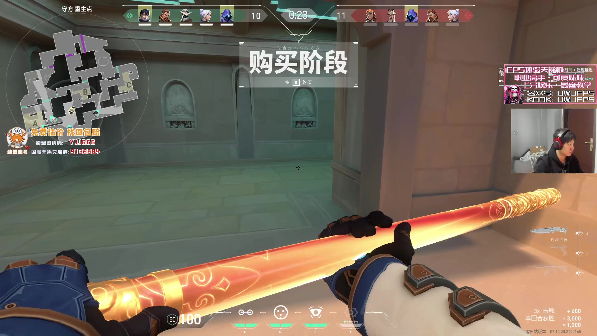 【2023-12-02 01点场】yjjimpaopao：搞两把睡觉 687423