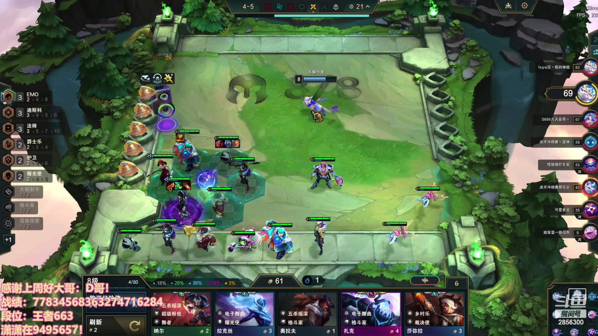 【2023-12-02 04点场】NB丶条皮兄弟：王者开心冲分撸~