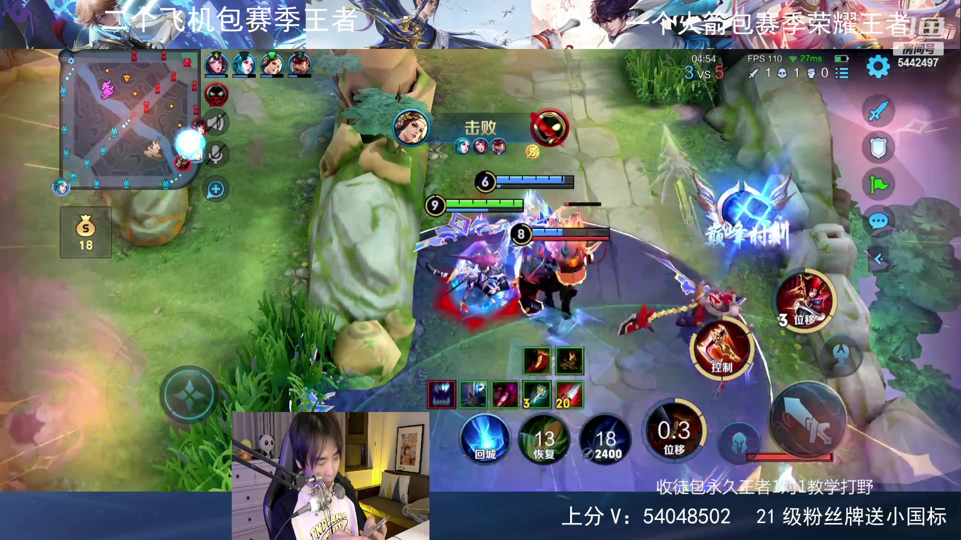 【2023-12-02 21点场】路人王Asuka：【国服李白韩信，Q区冲百段打野中】