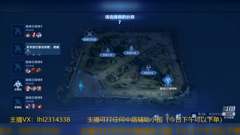 【2023-12-02 18点场】国服老狐狸：国服妲己：每天中午12点到8点教学