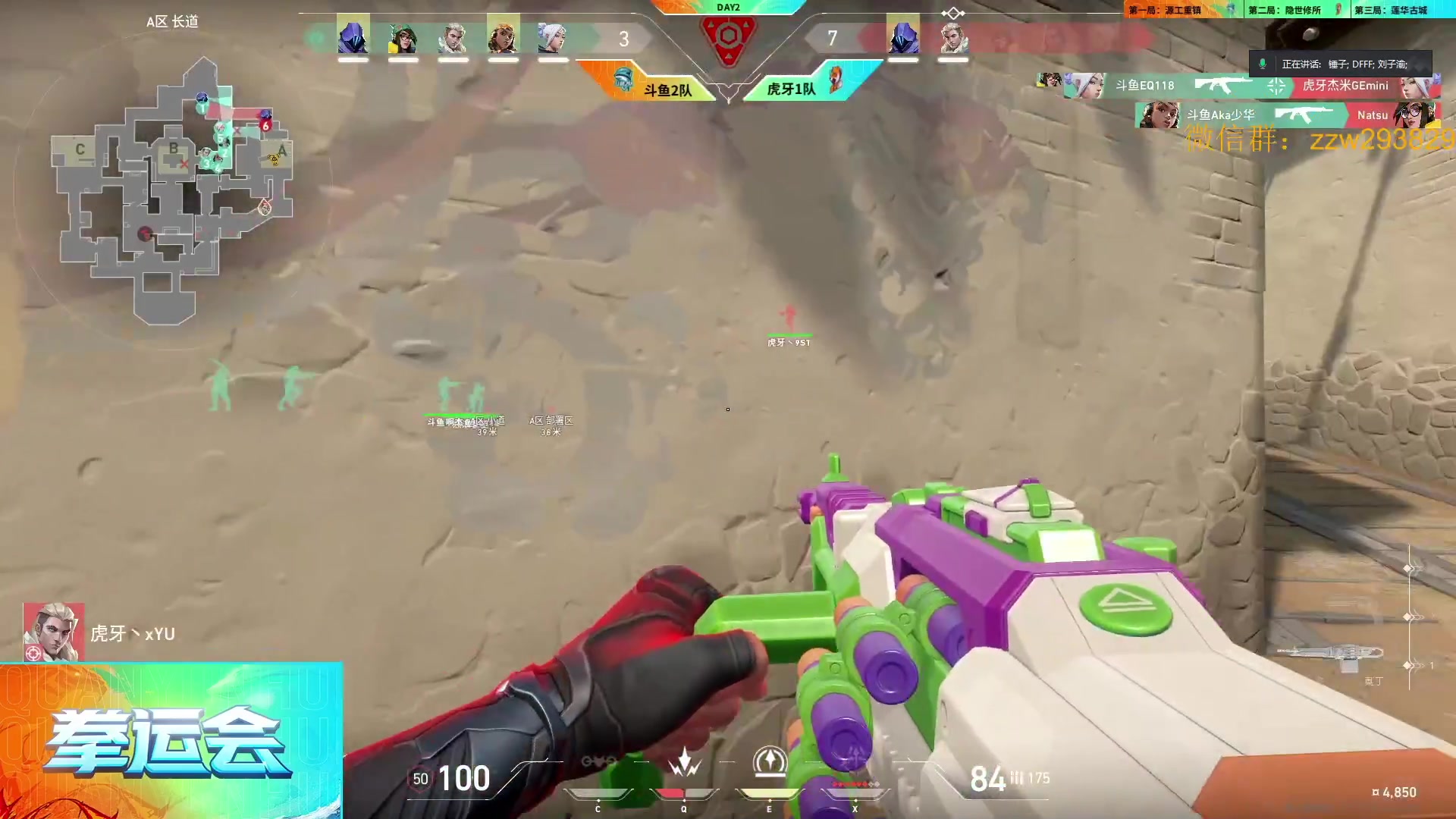 【2023-12-02 17点场】CSGO解说伟伟：平台主播赛开冲！