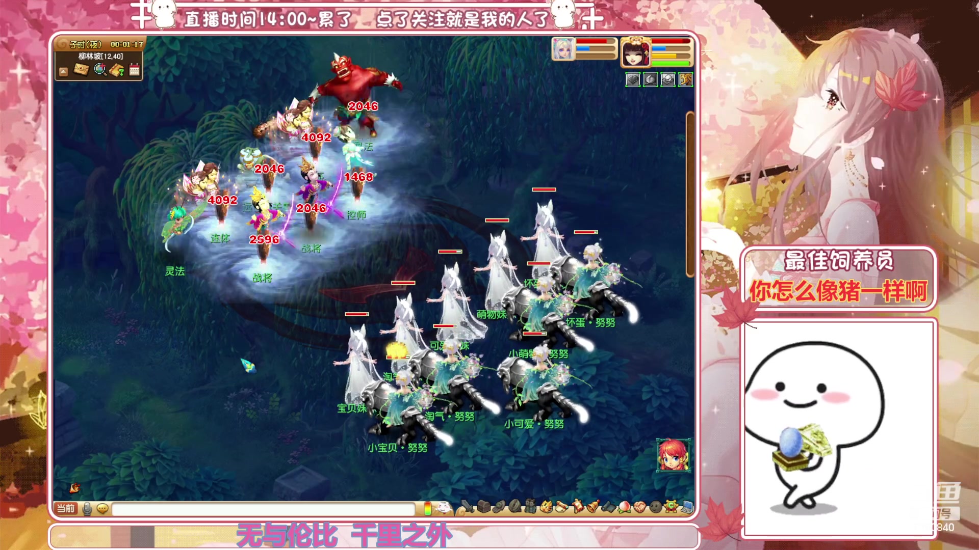 【2023-12-01 23点场】熊酱丶：五宝快快来^_^