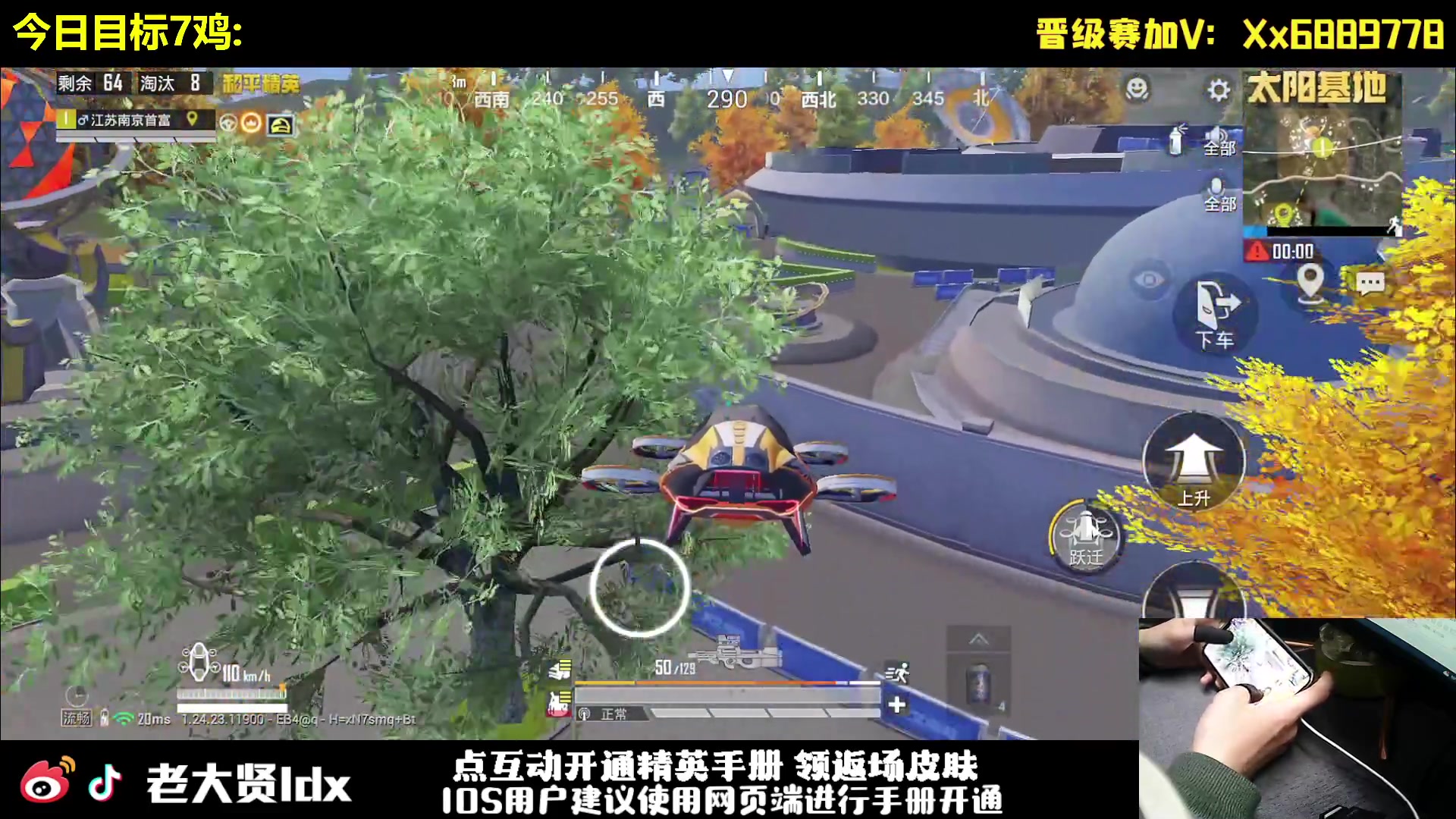 【2023-12-02 19点场】老大贤：晋级赛1v4:一个人也要像一支军队