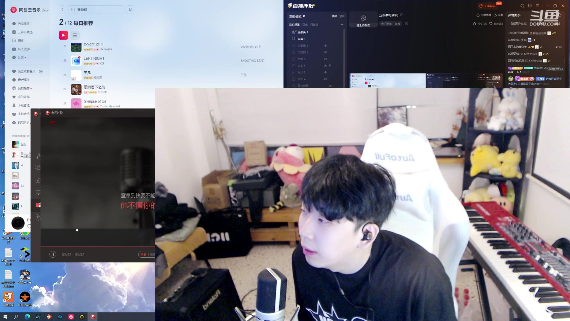 【2023-12-02 00点场】叁三QvQ：五点准时到哦