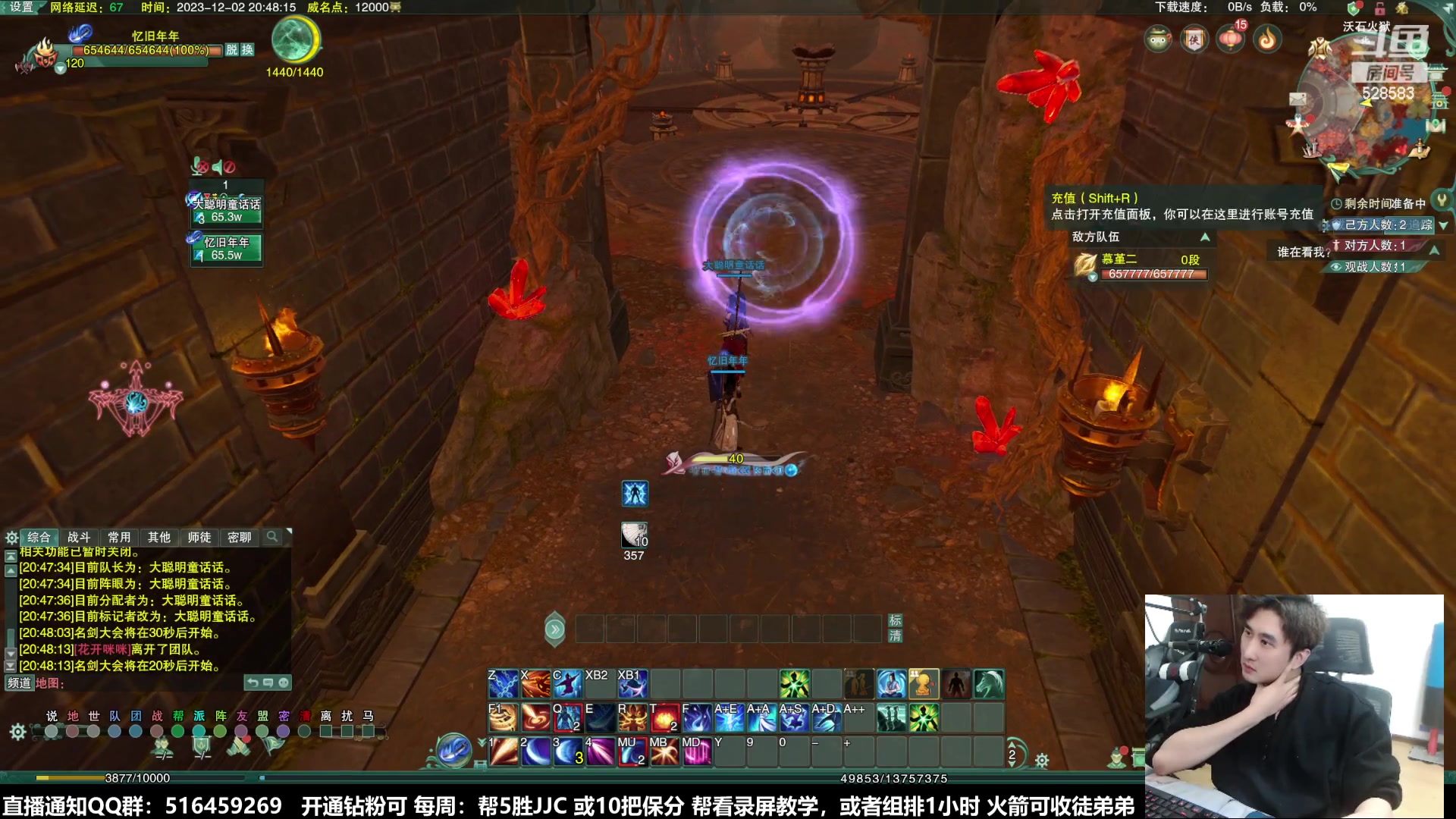 【2023-12-02 20点场】忆旧年丶：鱼乐杯比赛，明明唐