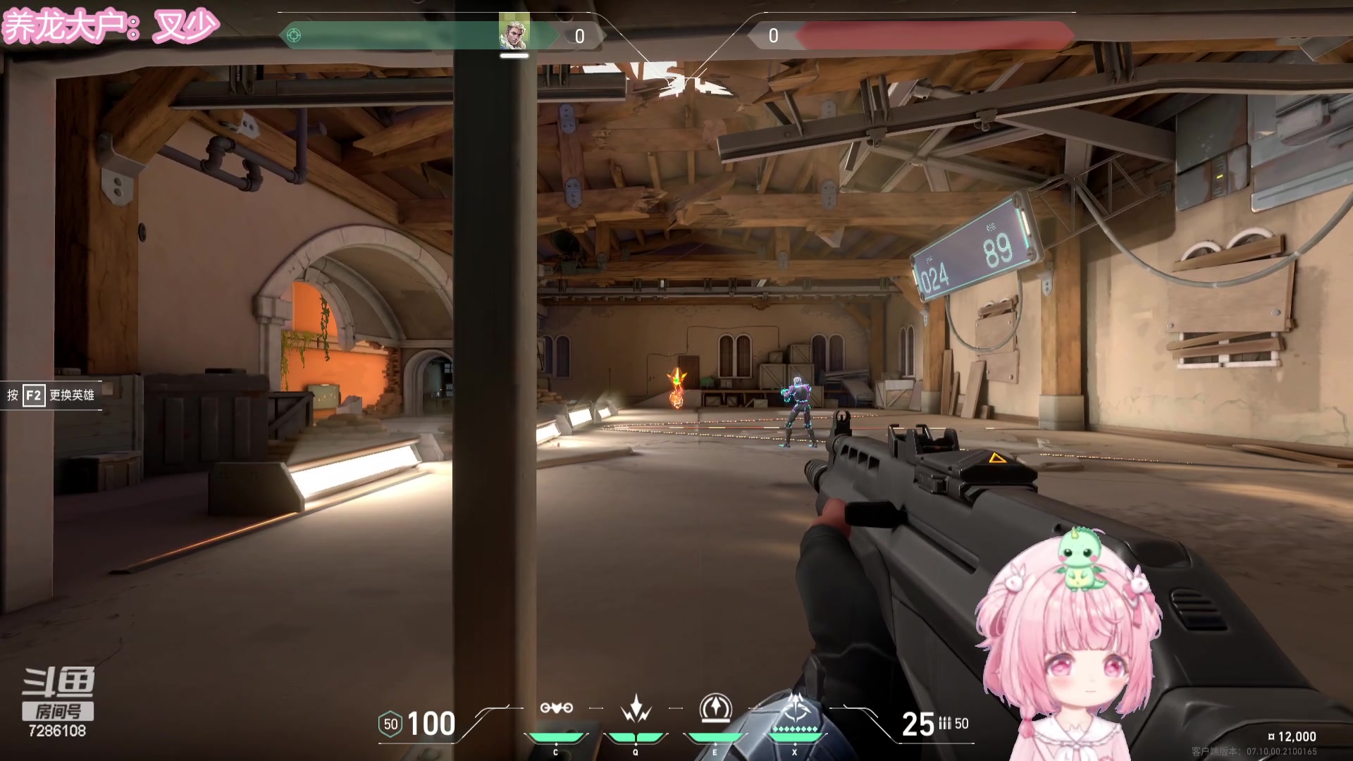 【2023-11-30 17点场】一只猛龙丶：【满汉全席】加油！